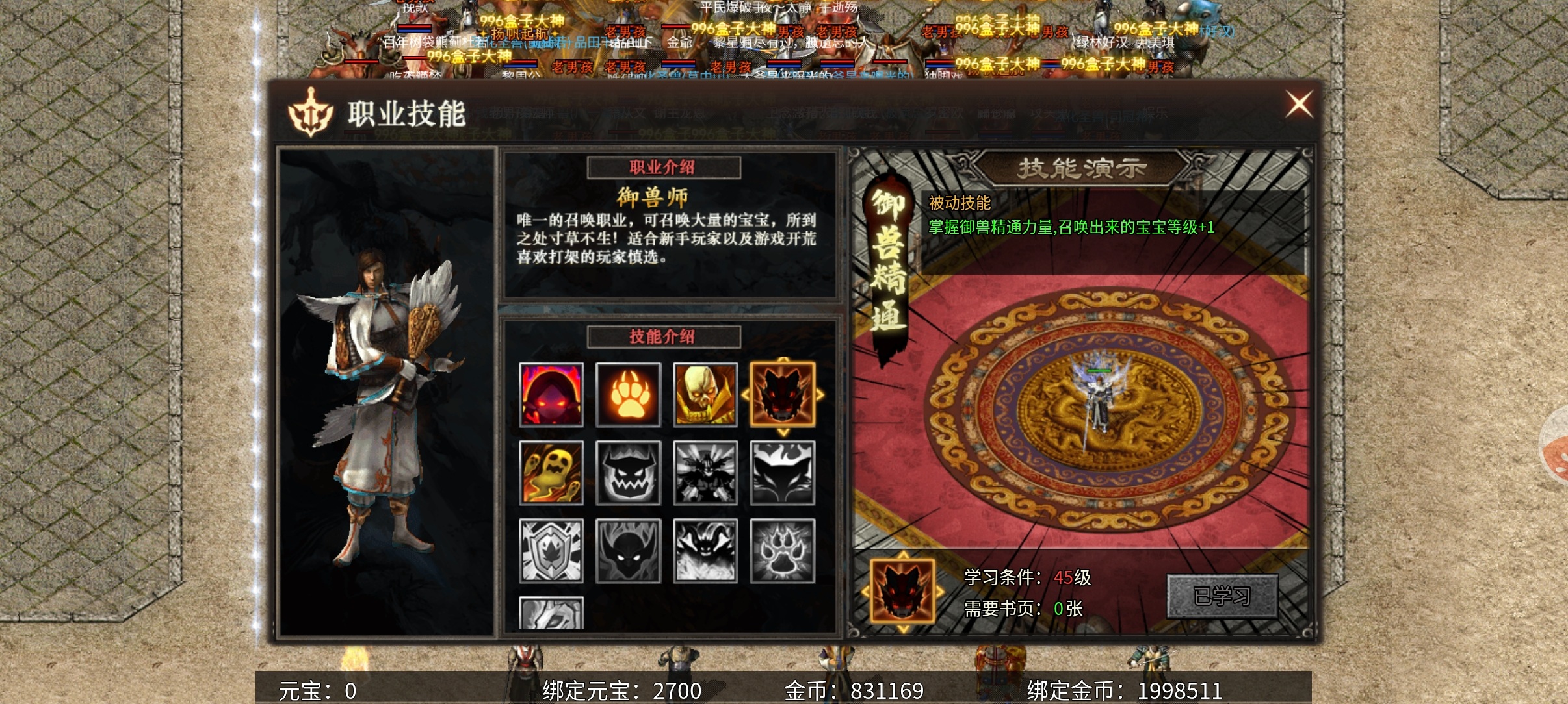乌木六界专属，前期白嫖天选之人及起步攻略。 乌木六界专属 图片 4