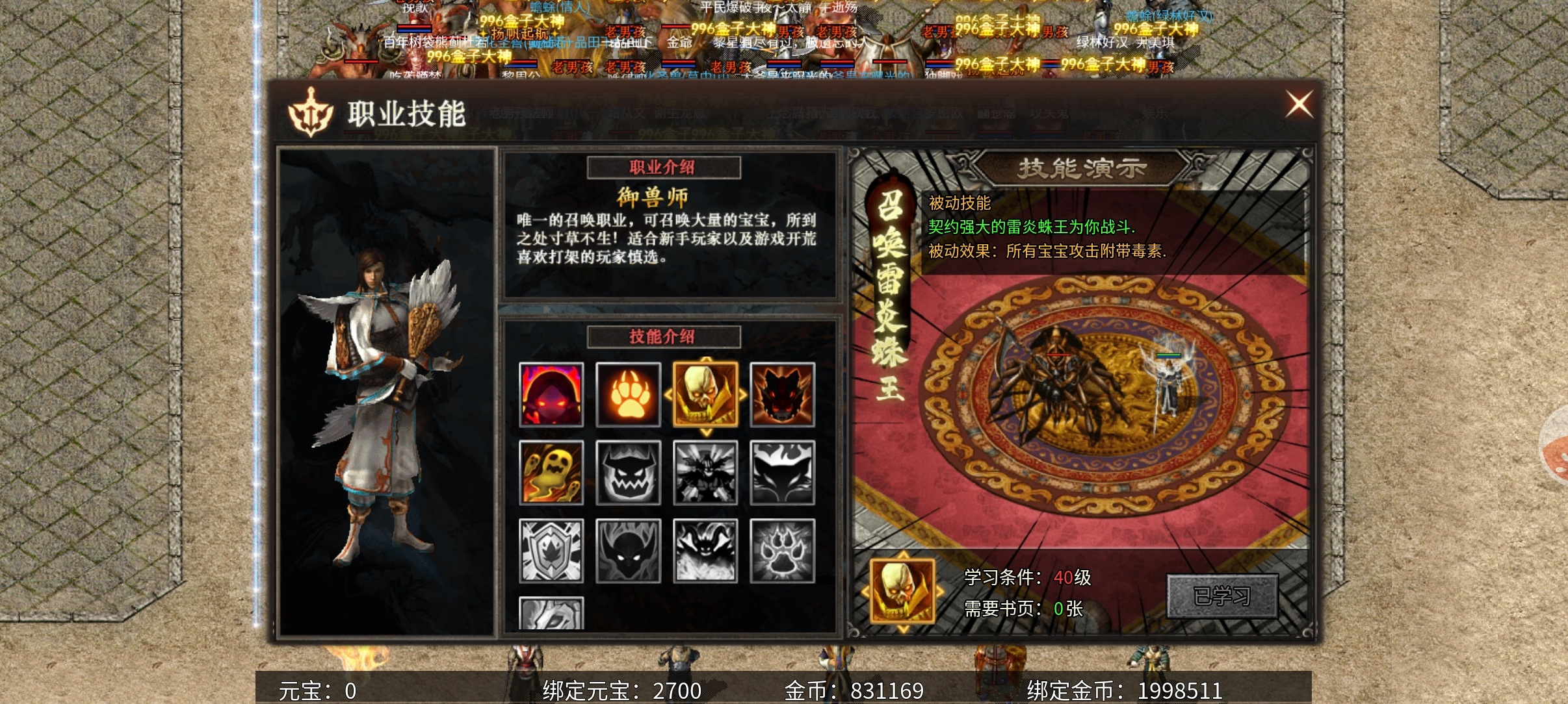 乌木六界专属，前期白嫖天选之人及起步攻略。 乌木六界专属 图片 5