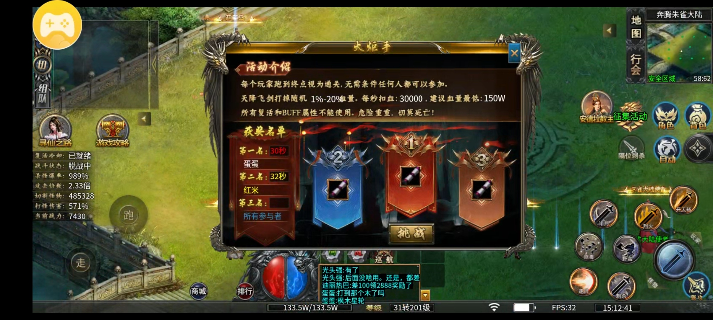 【鬼服分享】只要打怪数量多，冠名也能嫖到家。 奔腾霸刀沉默专属 图片 12
