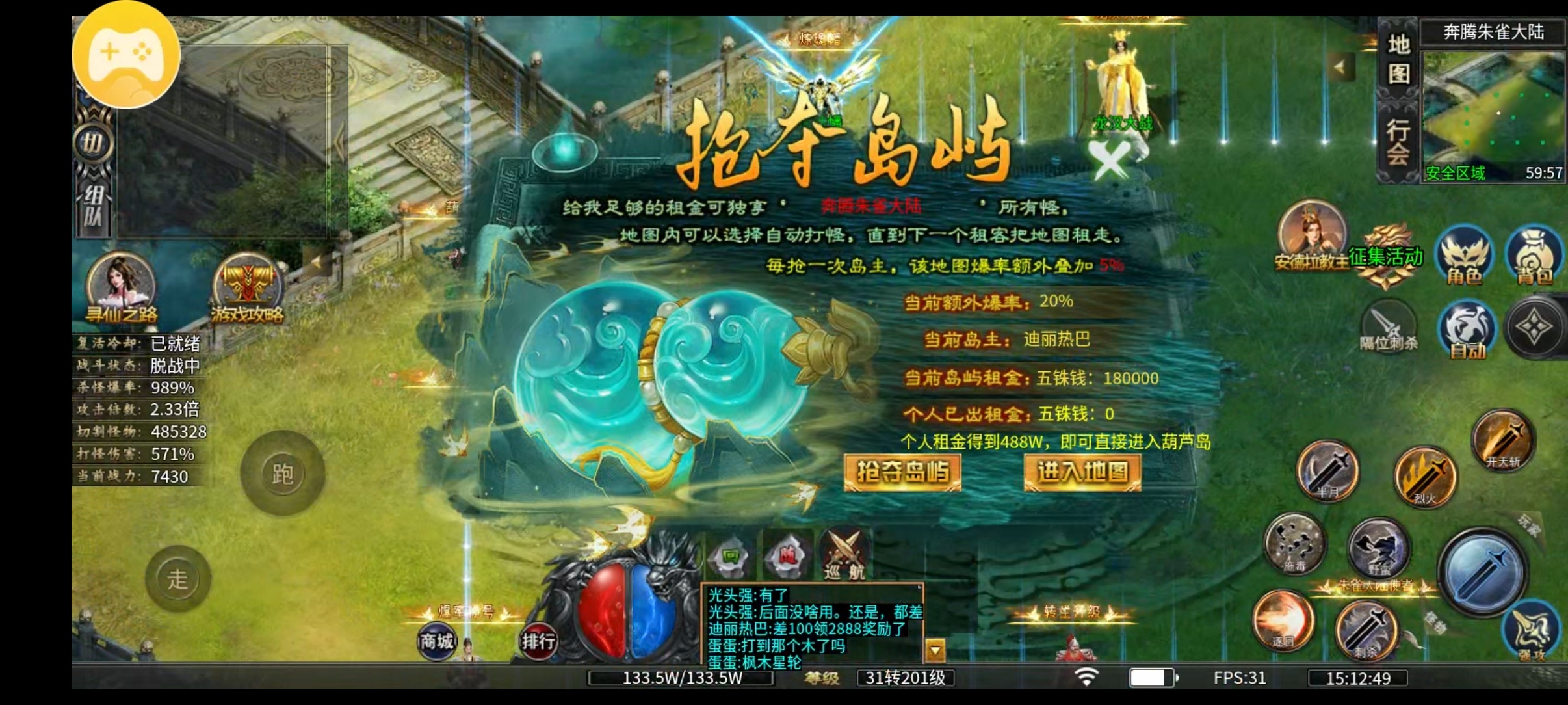 【鬼服分享】只要打怪数量多，冠名也能嫖到家。 奔腾霸刀沉默专属 图片 13