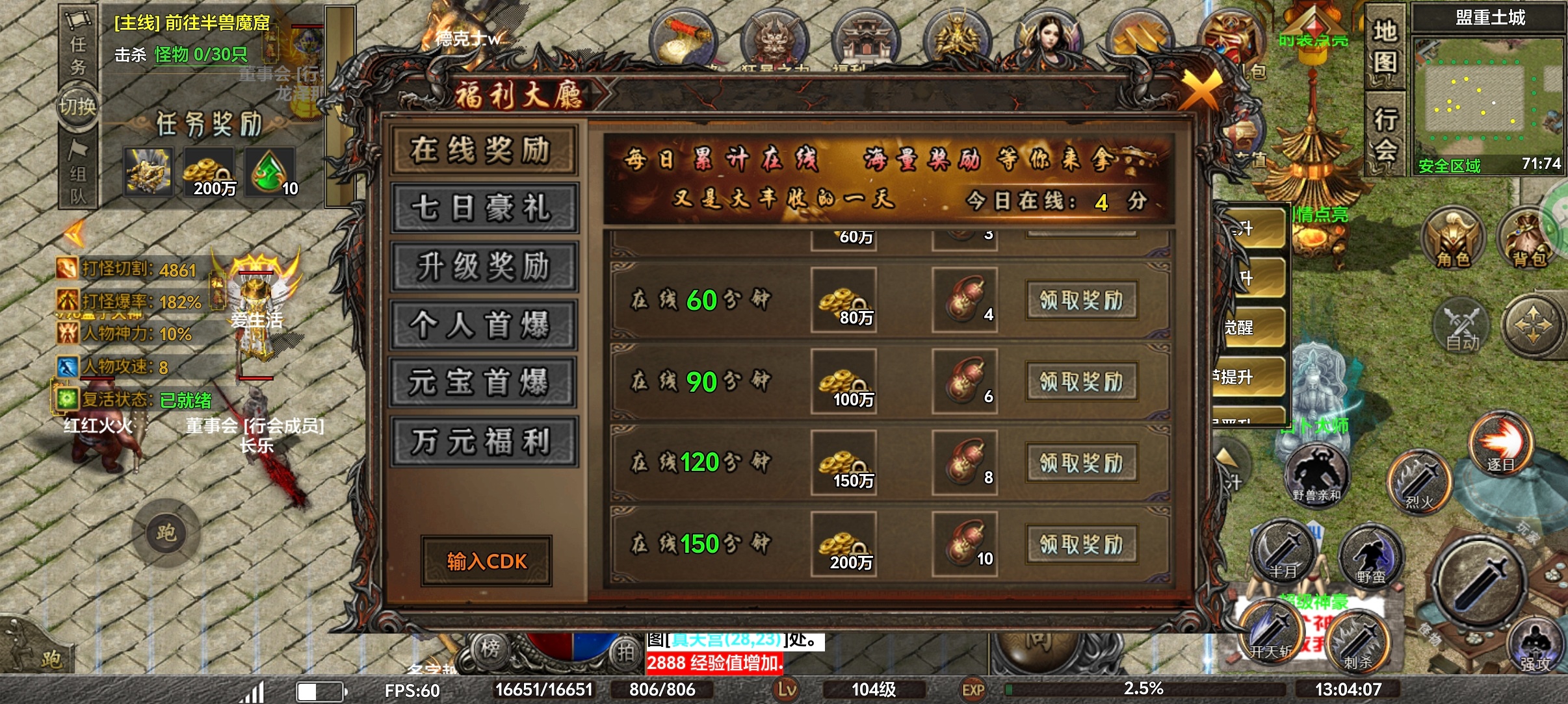 去玩勇者沉默，你不沉默谁沉默？ 去玩勇者沉默 图片 19