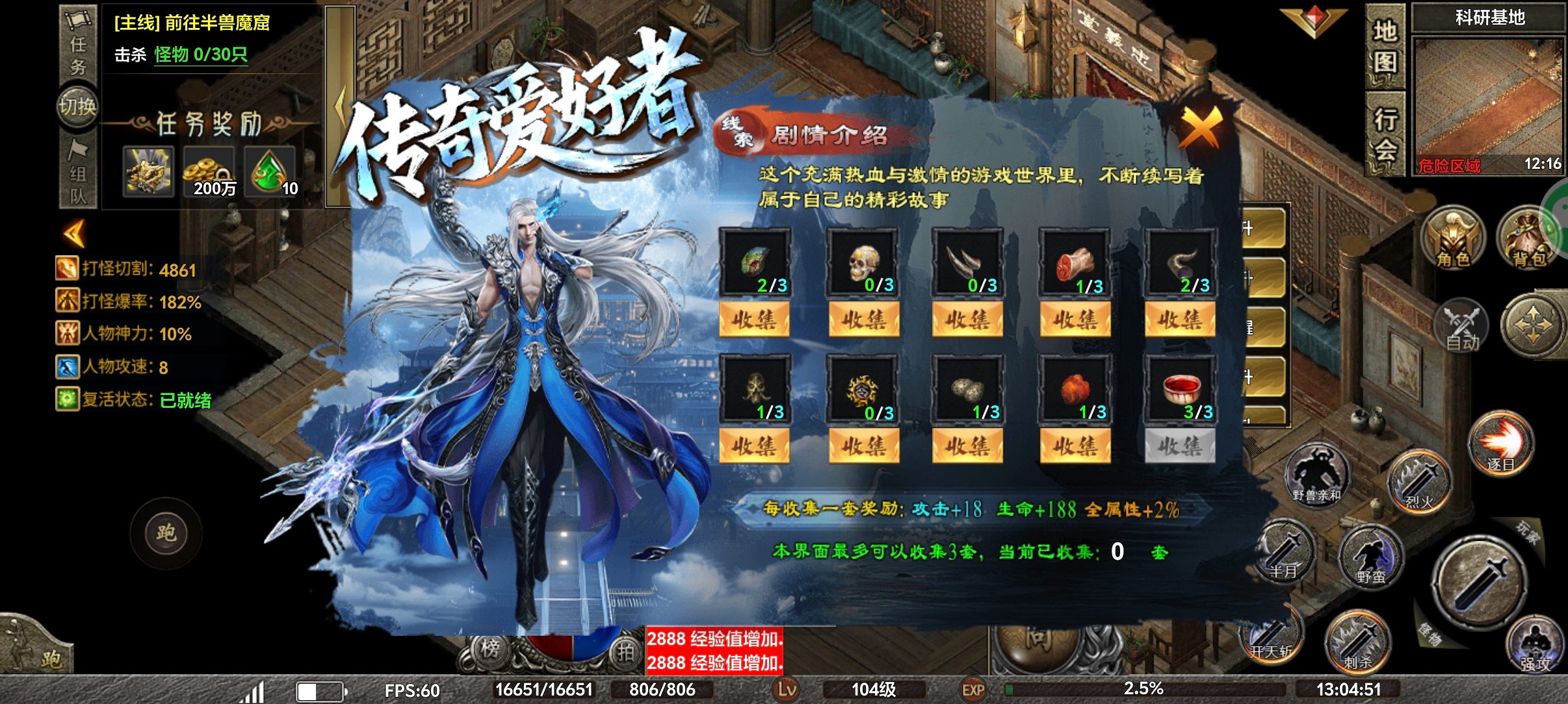 去玩勇者沉默，你不沉默谁沉默？ 去玩勇者沉默 图片 20