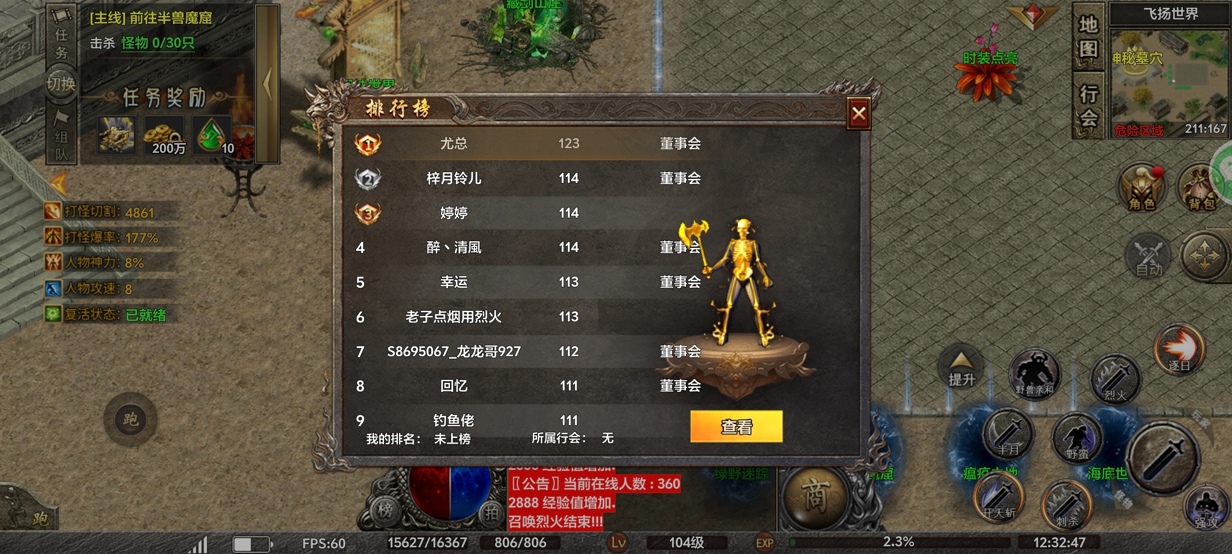去玩勇者沉默，你不沉默谁沉默？ 去玩勇者沉默 图片 23