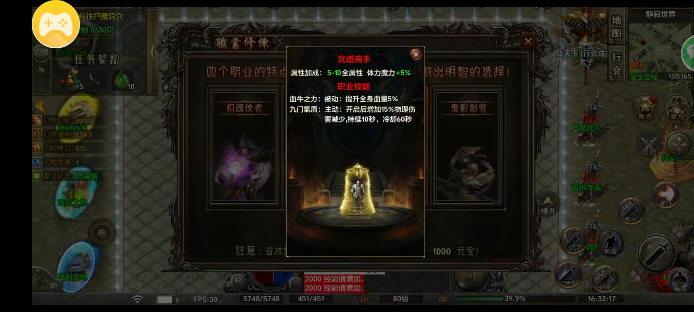 去玩勇者沉默，你不沉默谁沉默？ 去玩勇者沉默 图片 5