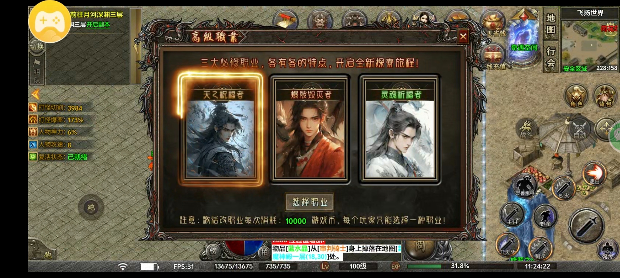 去玩勇者沉默，你不沉默谁沉默？ 去玩勇者沉默 图片 7