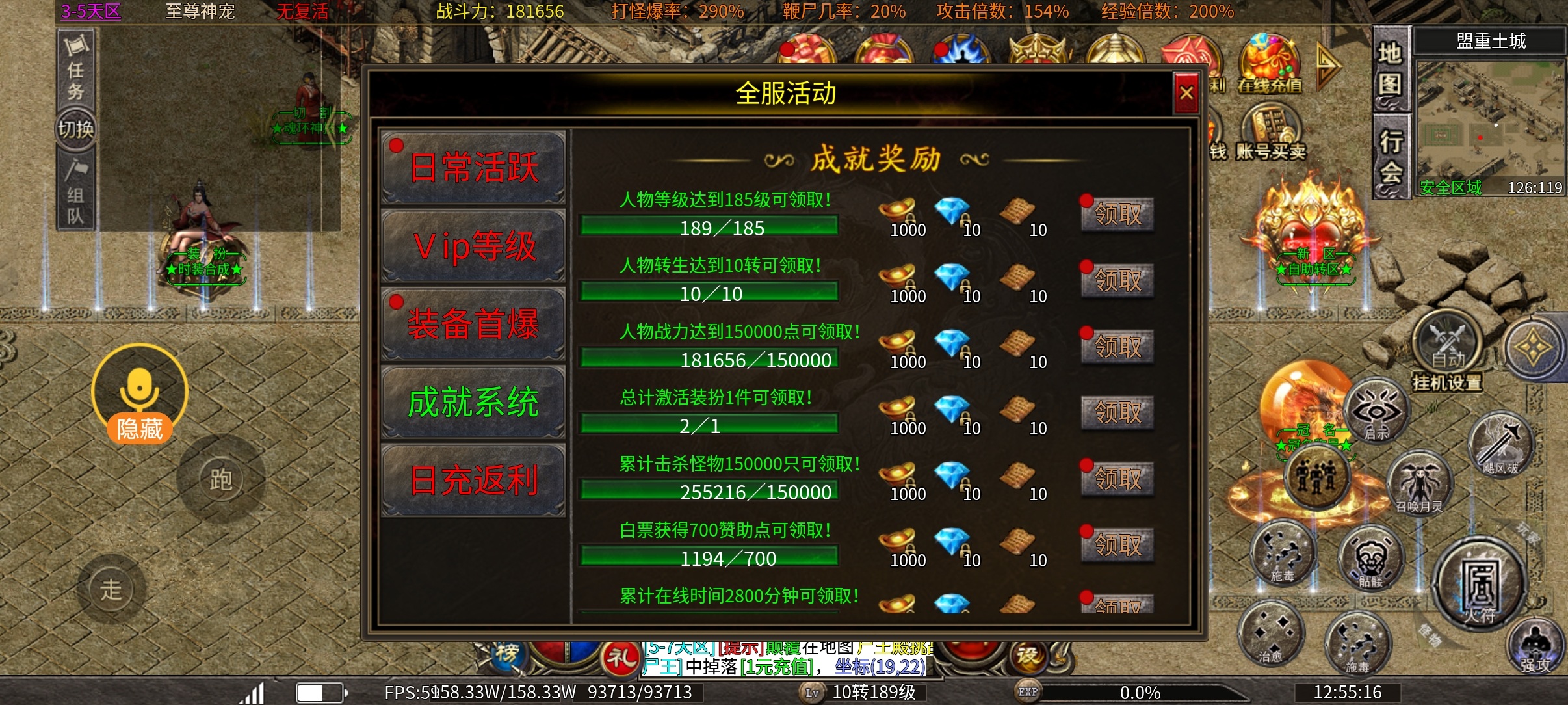 心魔火力无限之新手入门:挂机就能领一切？ 心魔火力无限 图片 5
