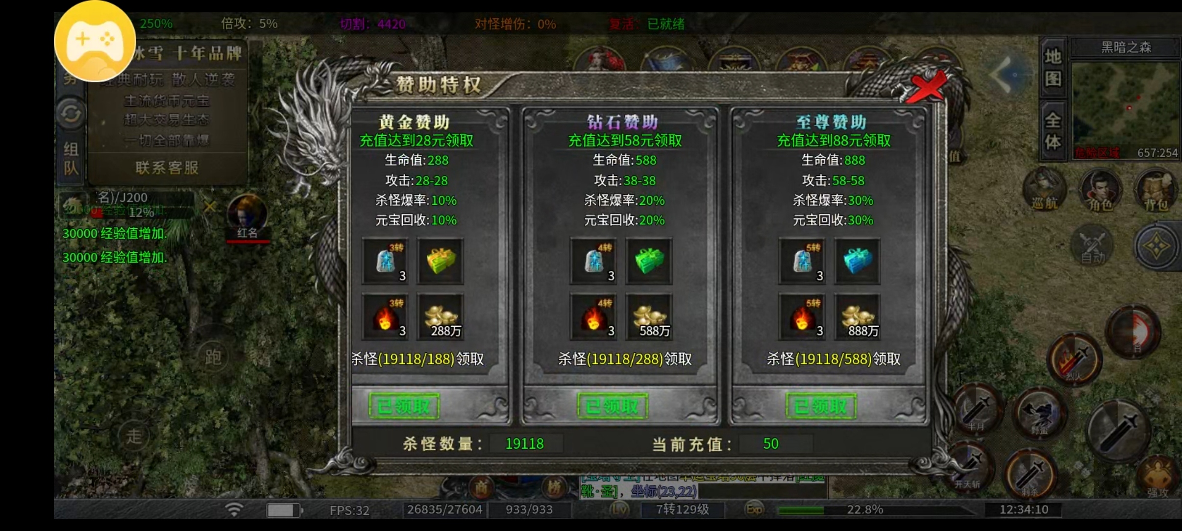【鬼服探险】这款宝藏冰雪到底是谁在玩？一玩一个不吱声？ 顺之冰雪 图片 10
