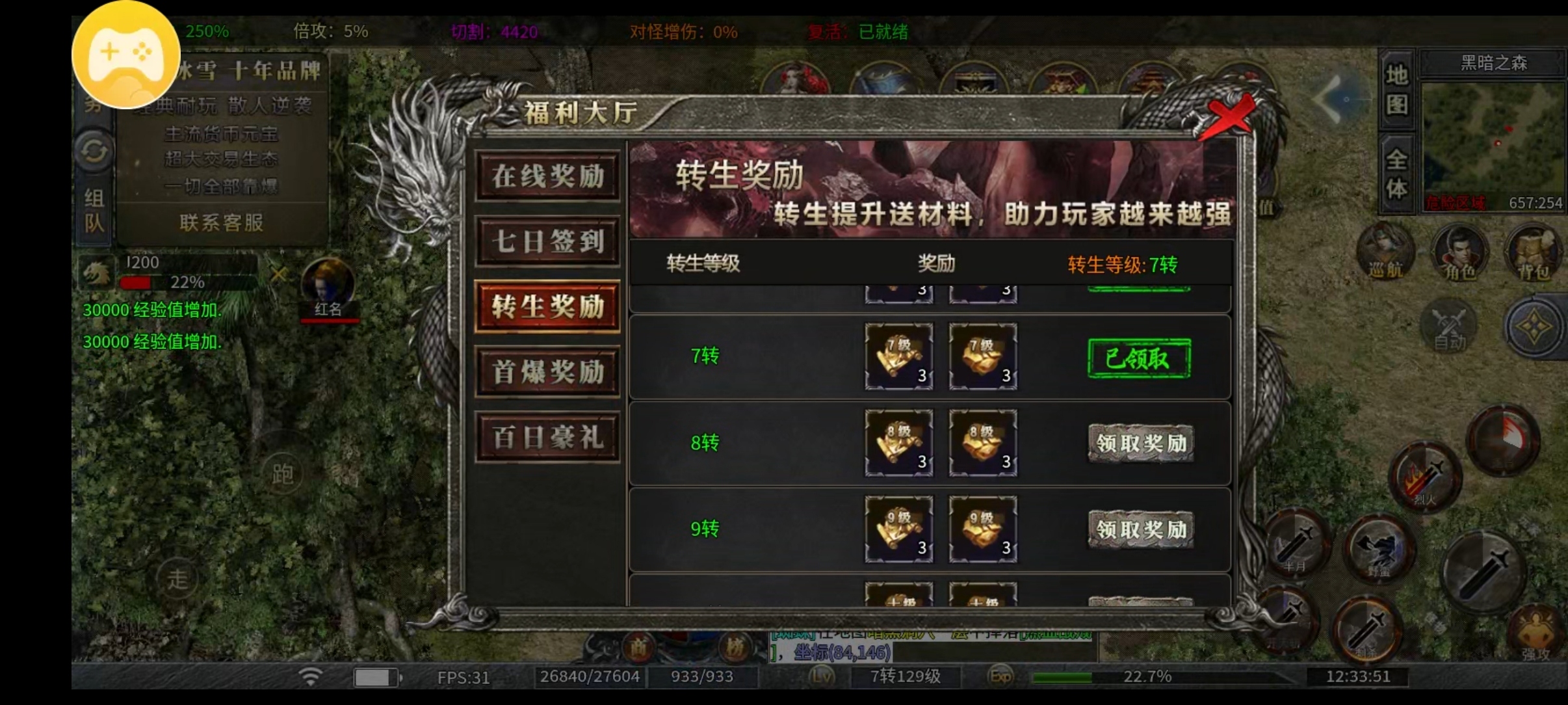 【鬼服探险】这款宝藏冰雪到底是谁在玩？一玩一个不吱声？ 顺之冰雪 图片 14