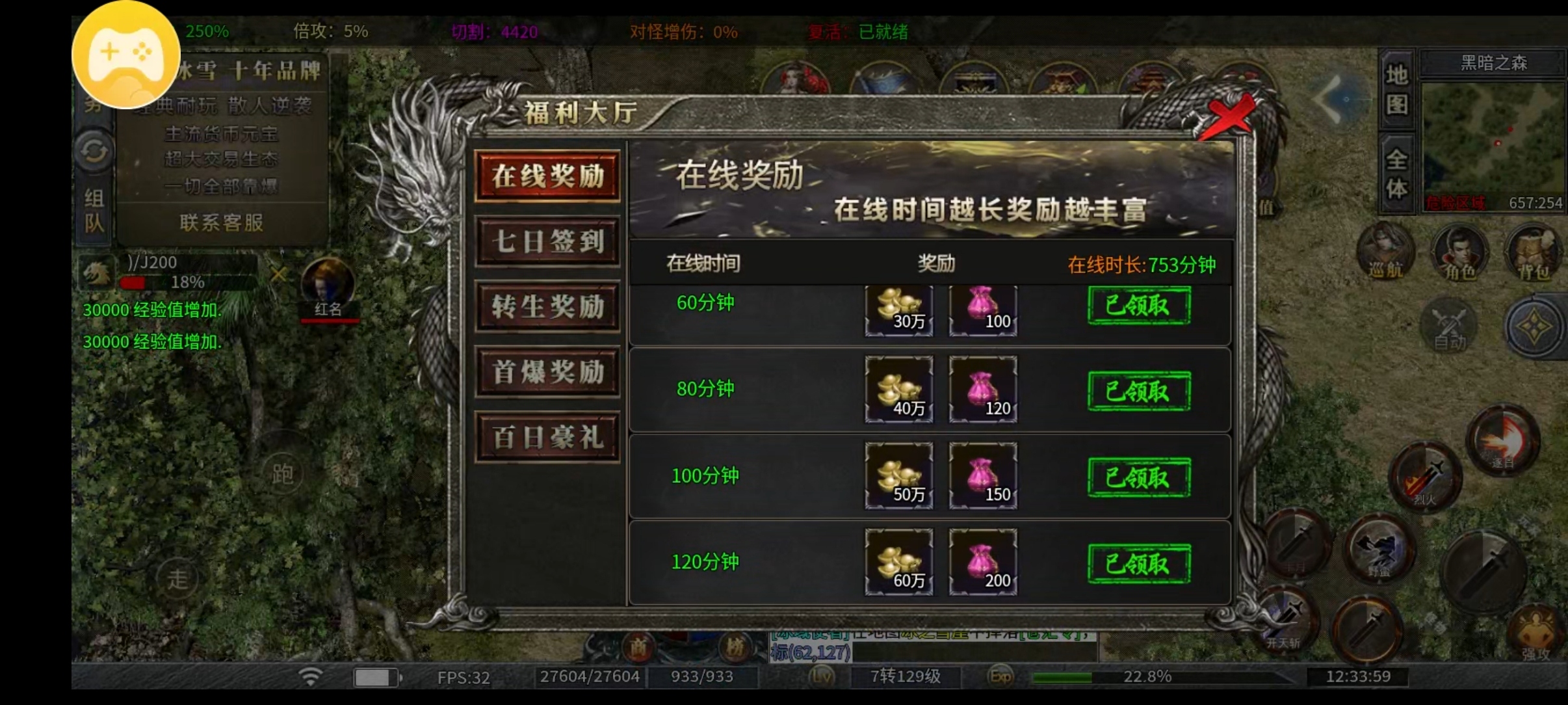 【鬼服探险】这款宝藏冰雪到底是谁在玩？一玩一个不吱声？ 顺之冰雪 图片 21