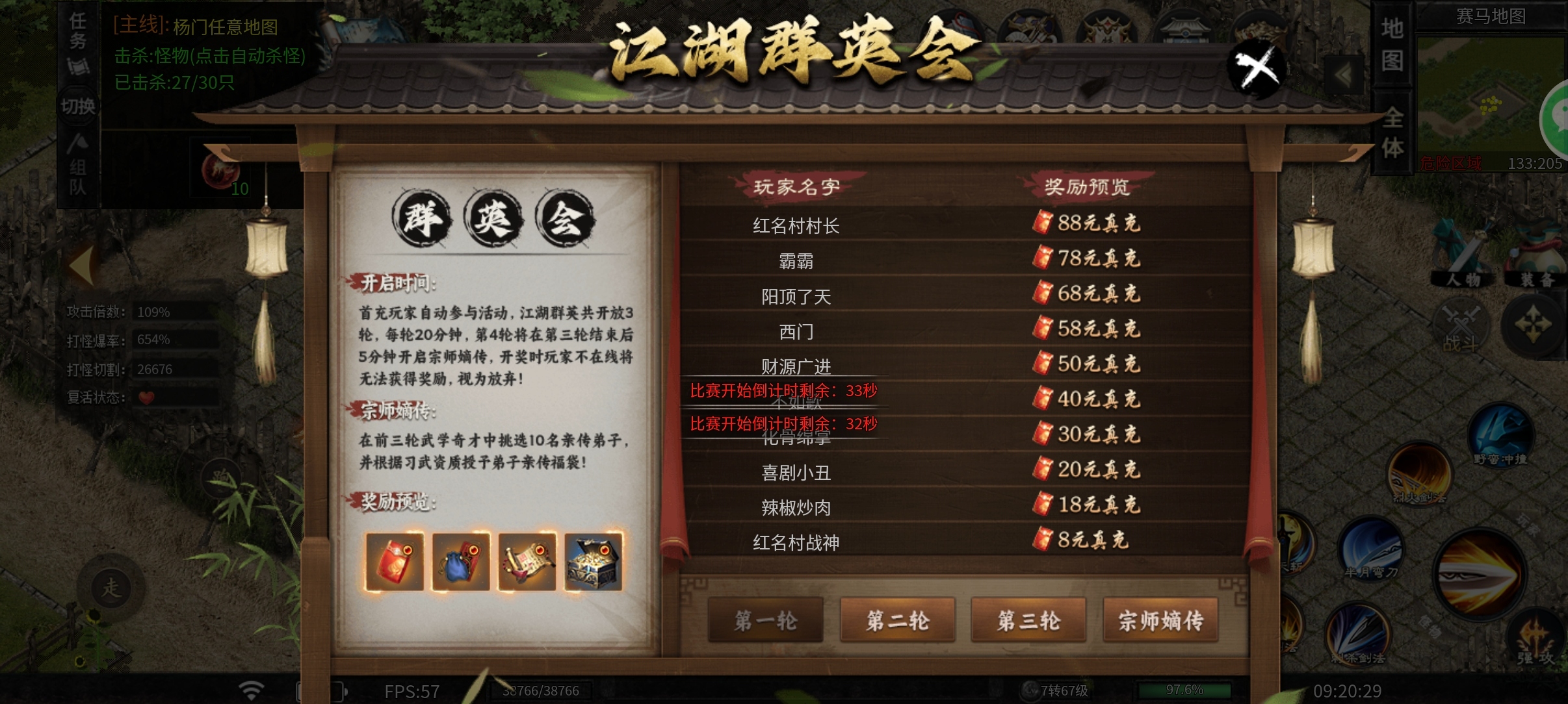 【醉饮江湖沉默】你别真喝醉了玩,不然真玩不明白。 醉饮江湖沉默 图片 3