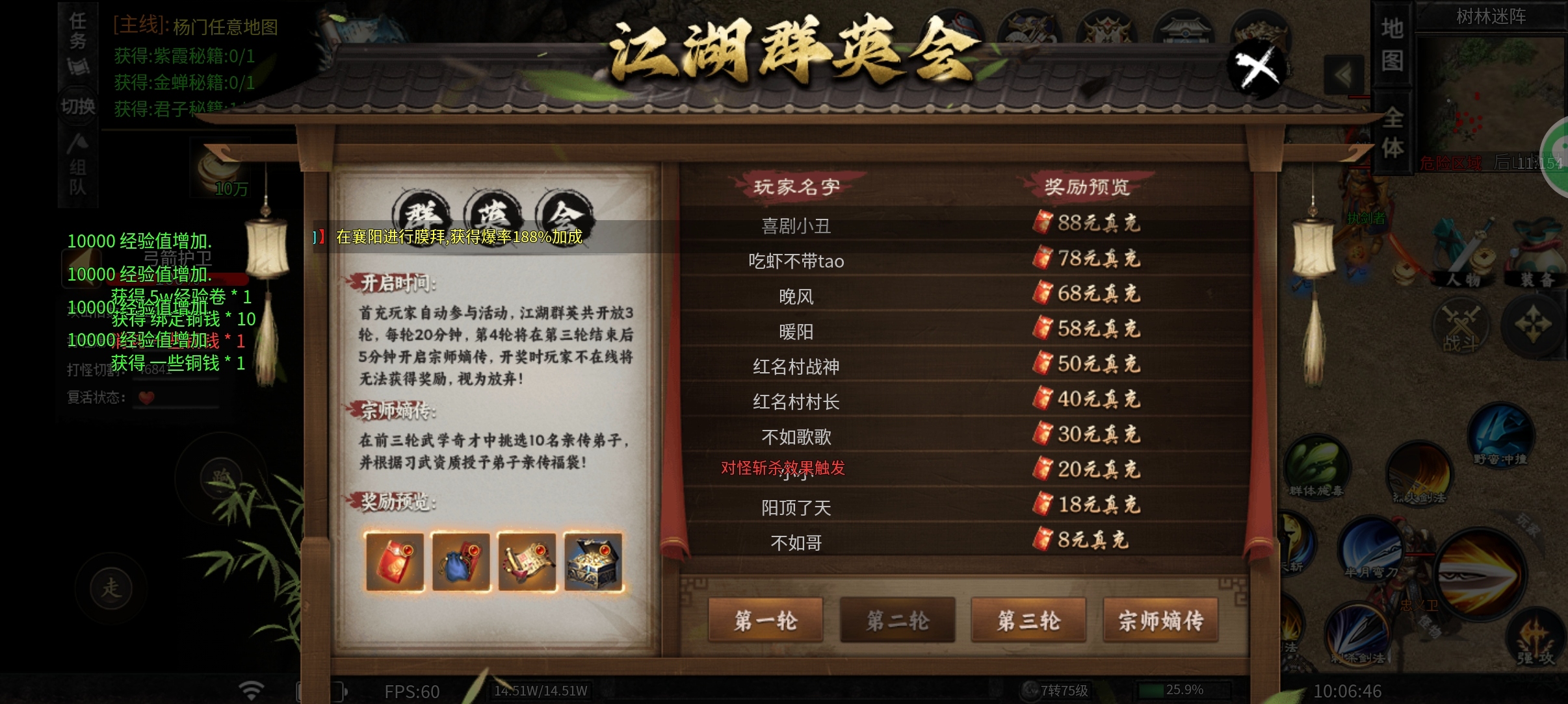 【醉饮江湖沉默】你别真喝醉了玩,不然真玩不明白。 醉饮江湖沉默 图片 5