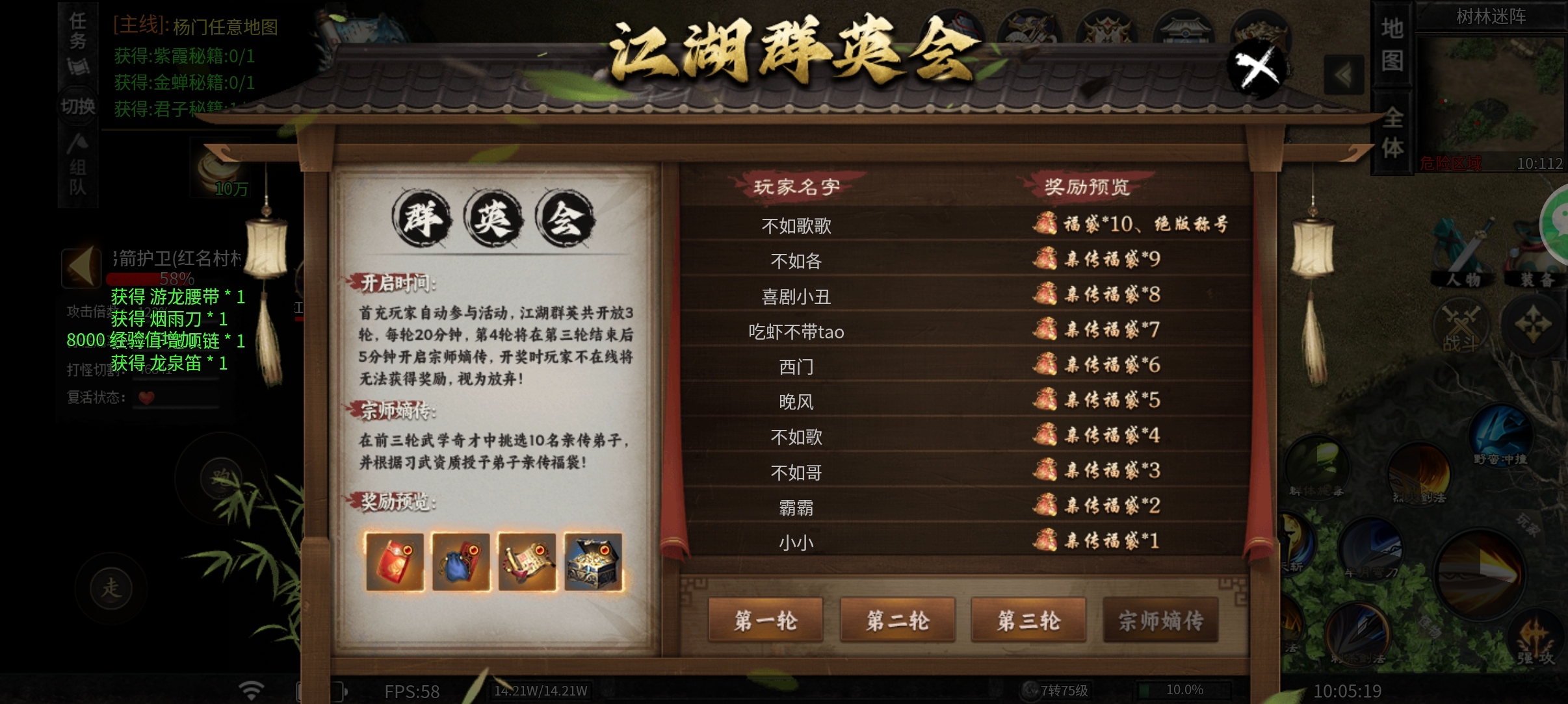 【醉饮江湖沉默】你别真喝醉了玩,不然真玩不明白。 醉饮江湖沉默 图片 6
