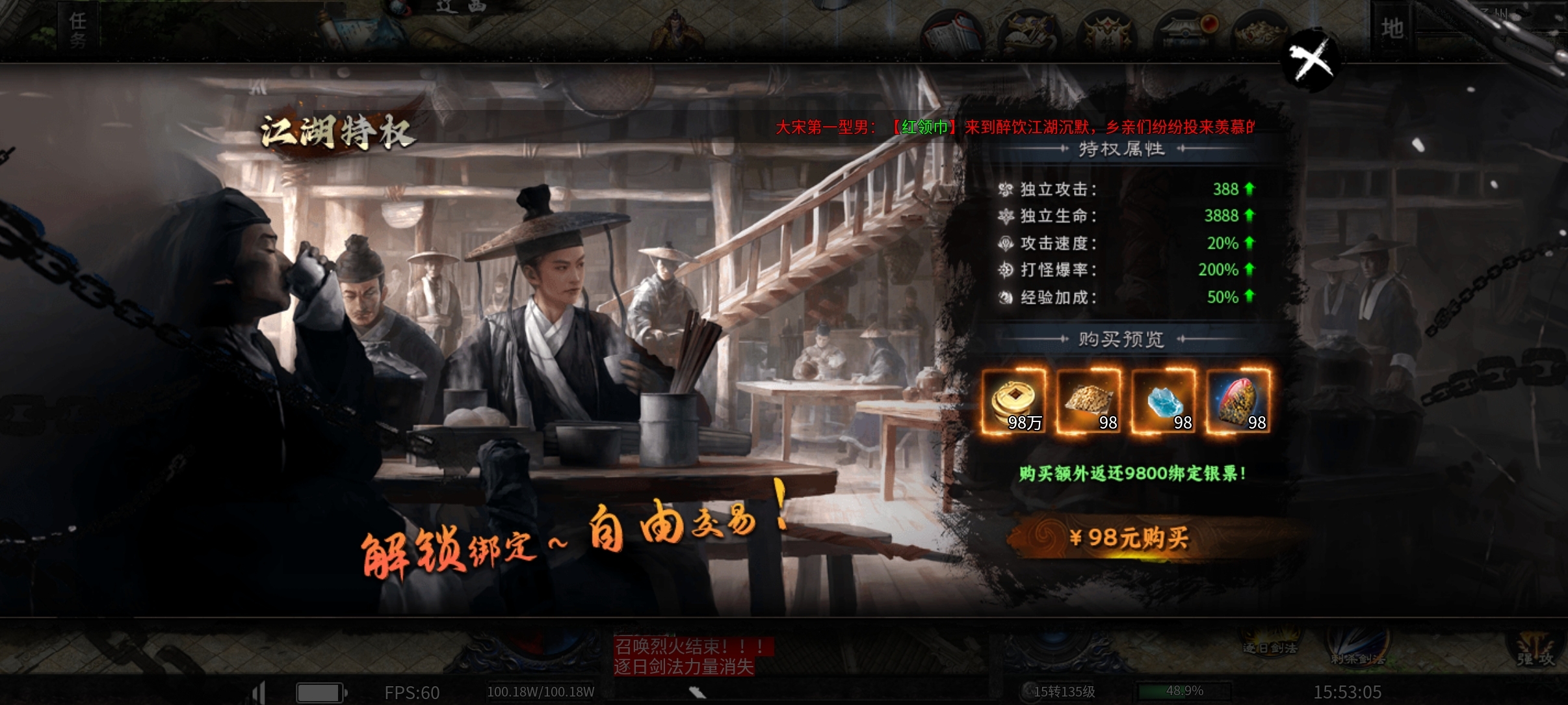 【醉饮江湖沉默】你别真喝醉了玩,不然真玩不明白。 醉饮江湖沉默 图片 8