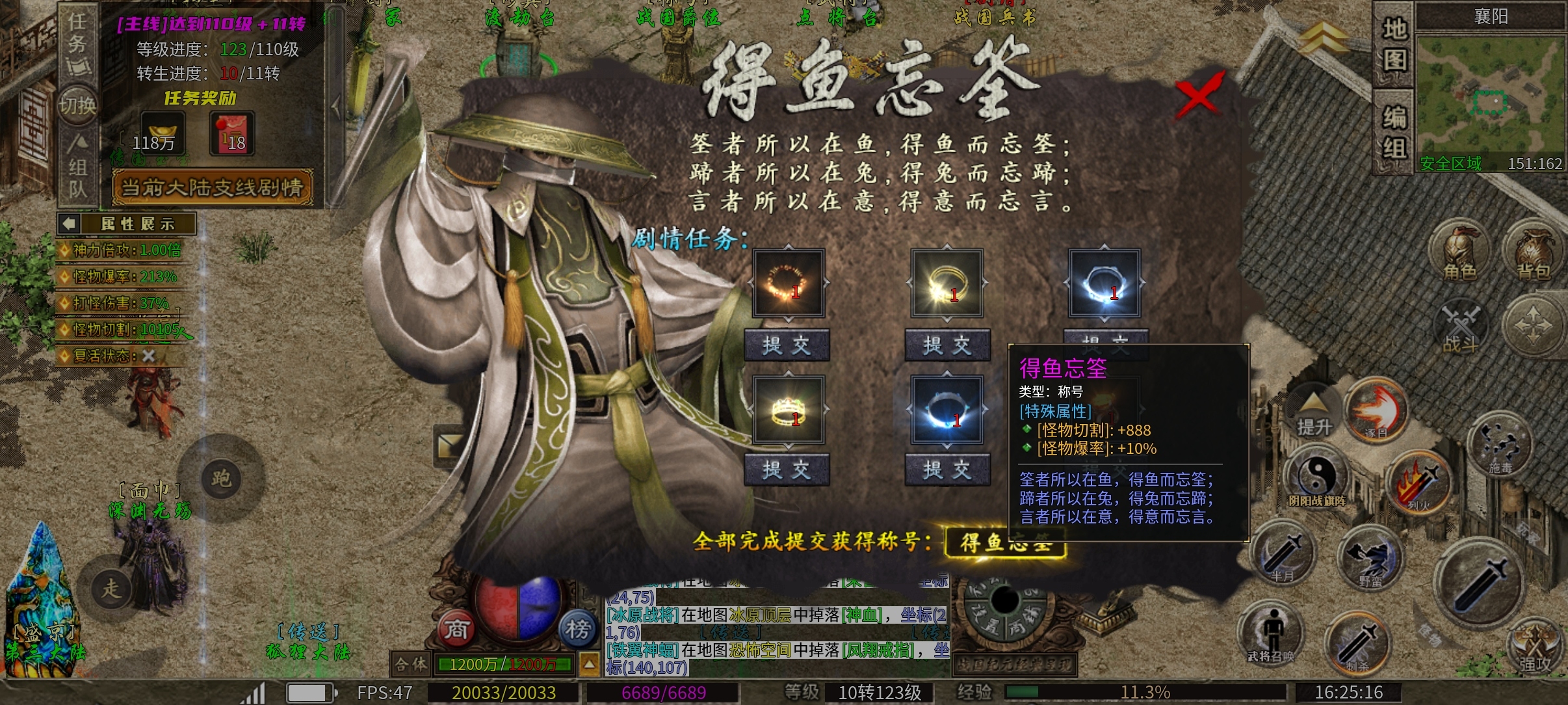 【乌木战国纪元】之神机妙算，3大陆部分介绍 乌木符文大陆 图片 9