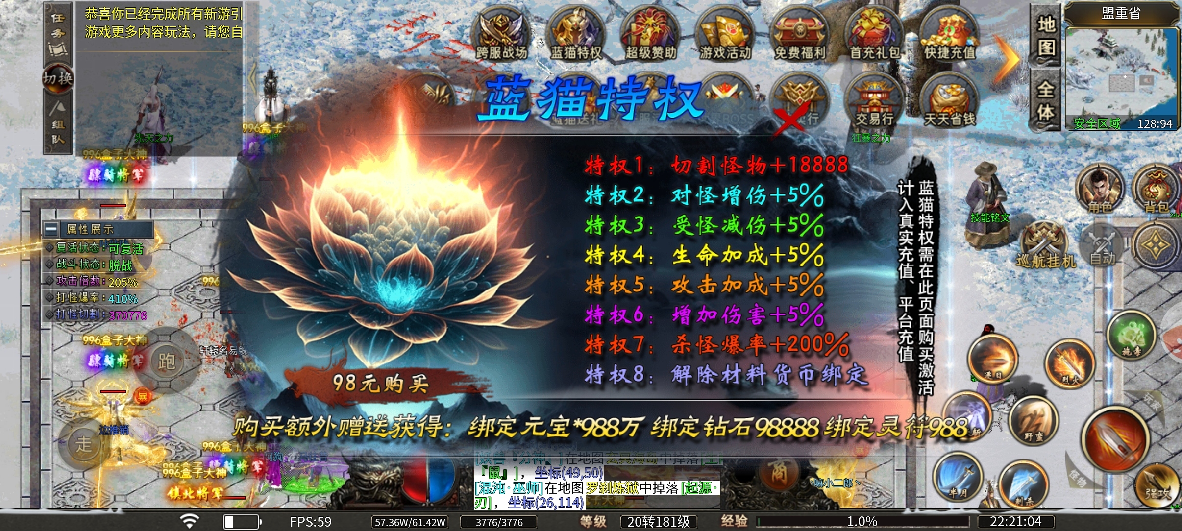 蓝猫攻速冰雪，冰雪版本的无限刀模式，开个弹射就起飞。 蓝猫攻速冰雪 图片 7