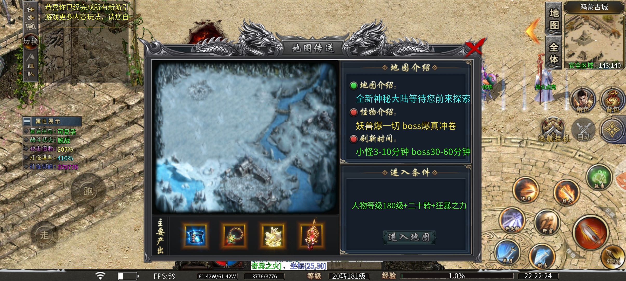 蓝猫攻速冰雪，冰雪版本的无限刀模式，开个弹射就起飞。 蓝猫攻速冰雪 图片 10