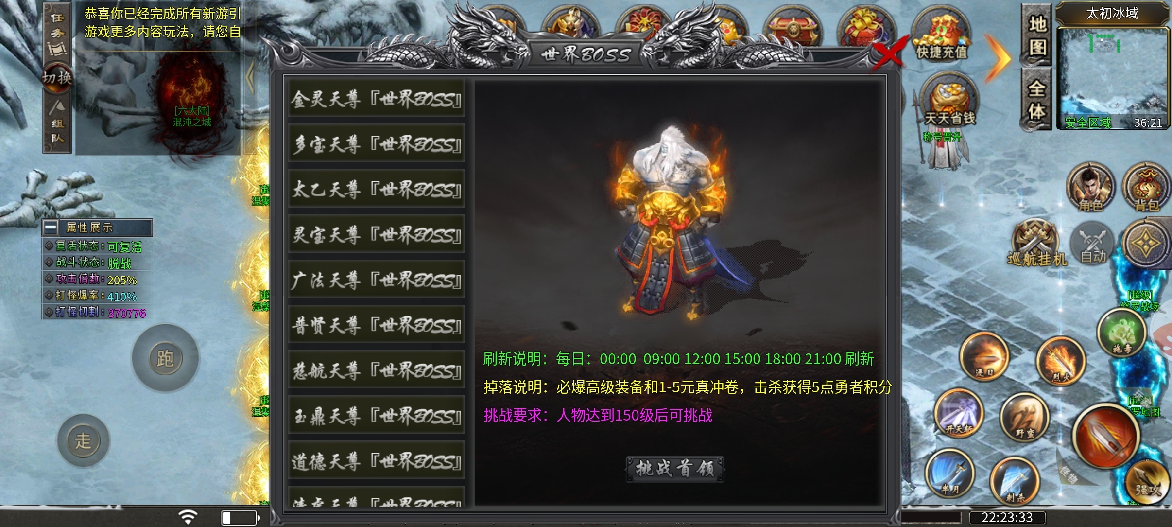 蓝猫攻速冰雪，冰雪版本的无限刀模式，开个弹射就起飞。 蓝猫攻速冰雪 图片 13
