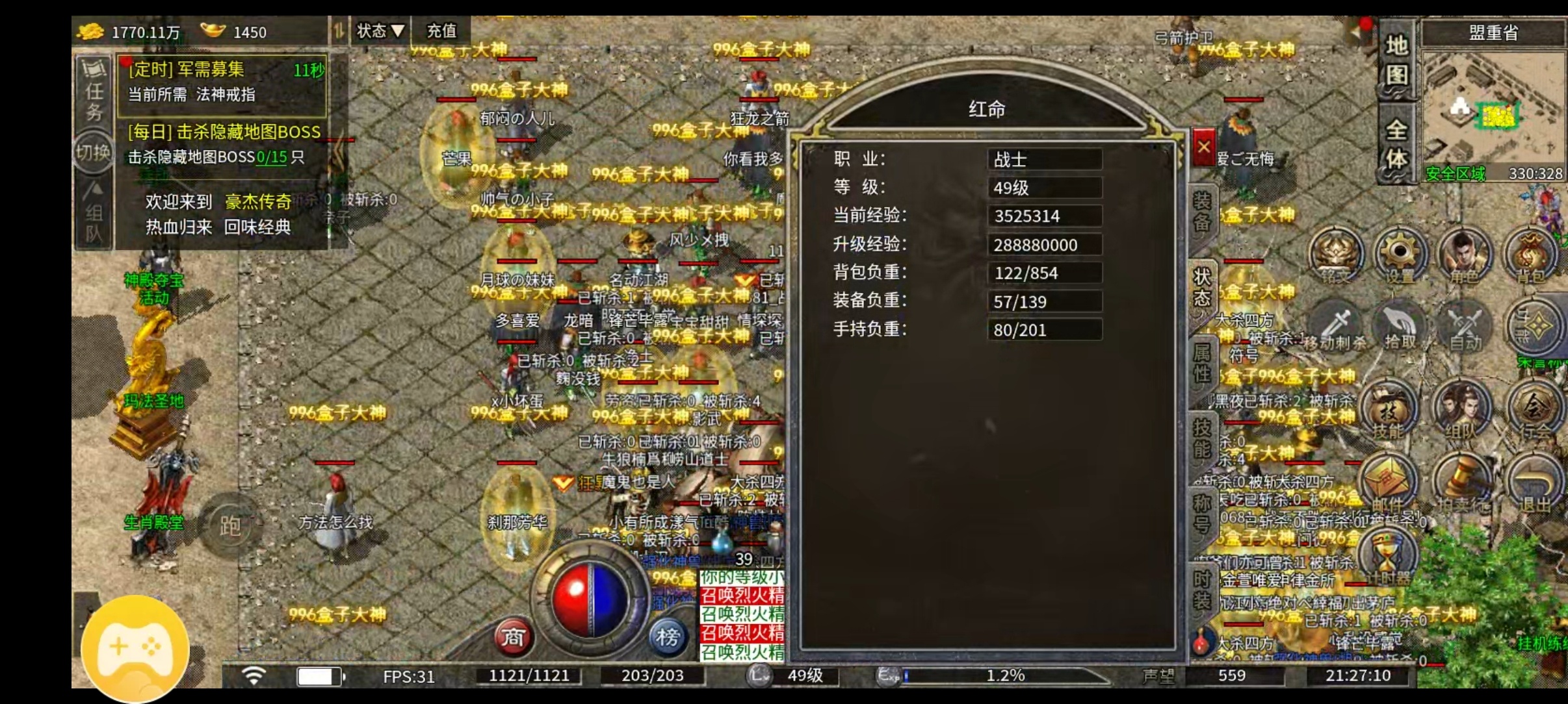 豪杰176小极品，＋3遍地是，谁能凑一套。 豪杰176小极品 图片 1