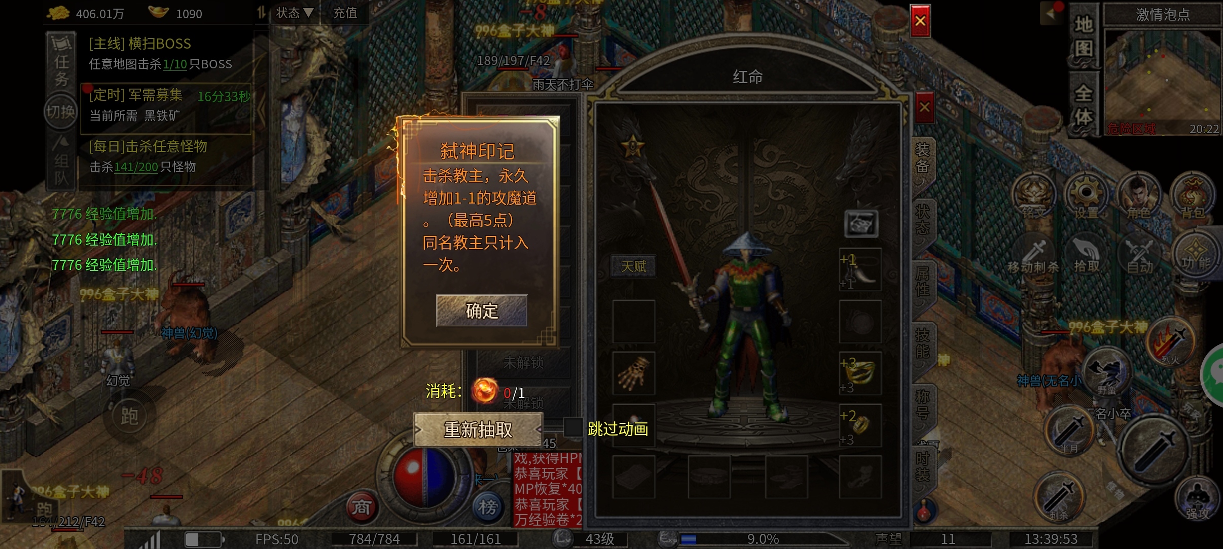 豪杰176小极品，＋3遍地是，谁能凑一套。 豪杰176小极品 图片 5