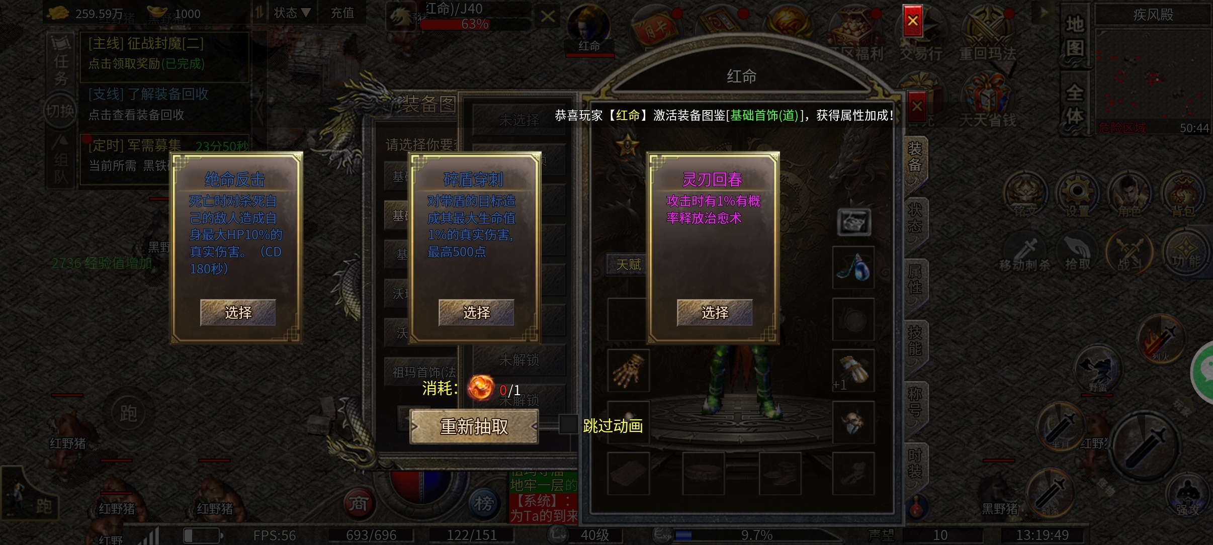 豪杰176小极品，＋3遍地是，谁能凑一套。 豪杰176小极品 图片 7