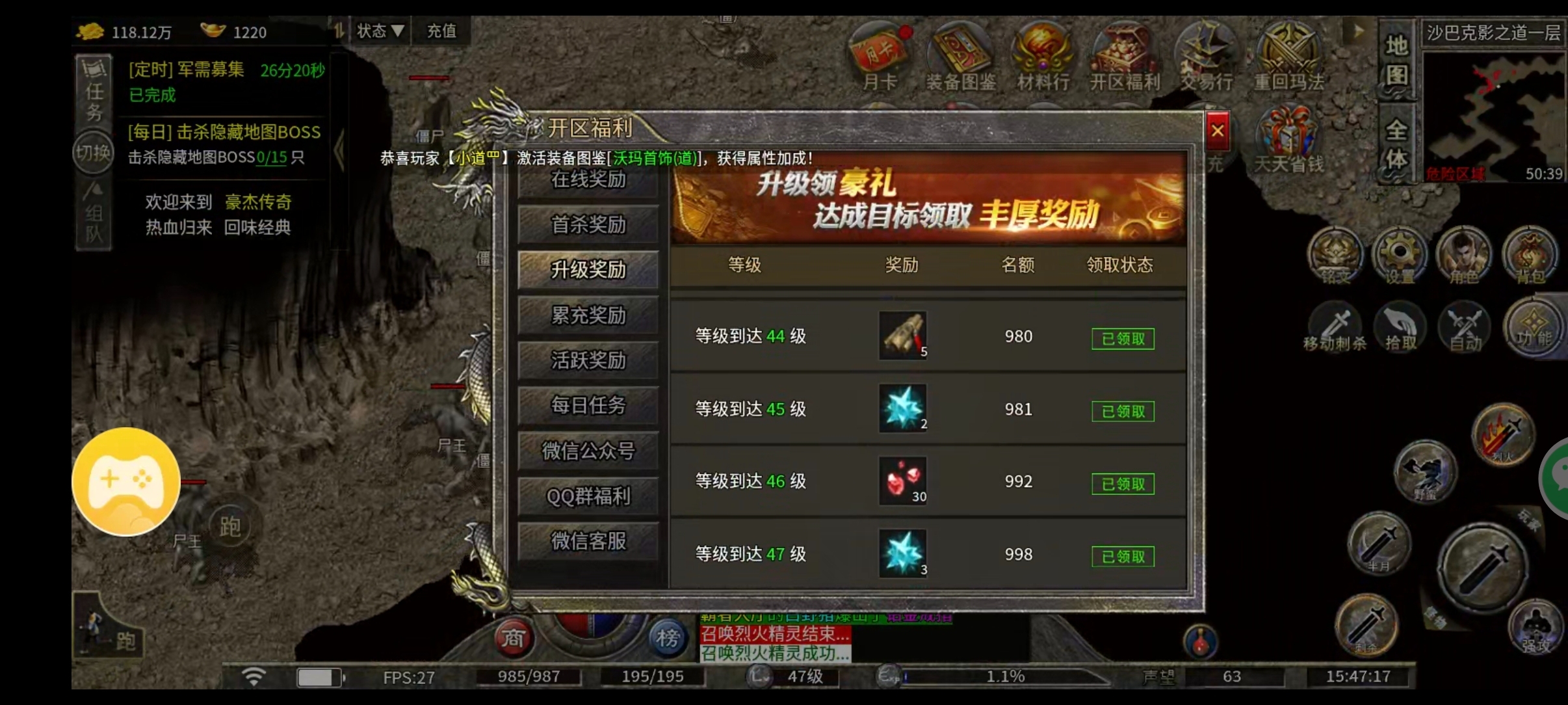 豪杰176小极品，＋3遍地是，谁能凑一套。 豪杰176小极品 图片 9