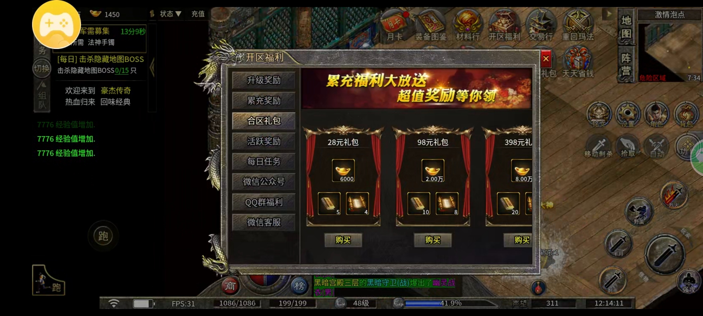 豪杰176小极品，＋3遍地是，谁能凑一套。 豪杰176小极品 图片 11
