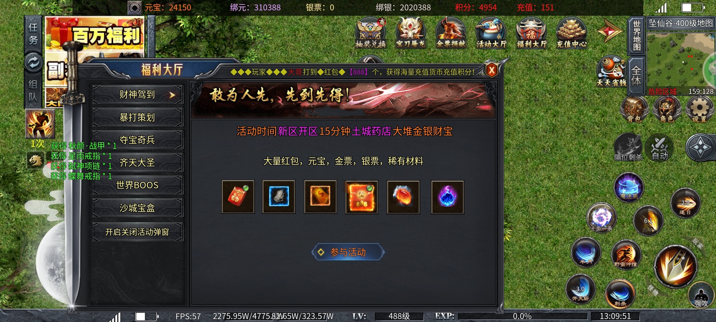 【土鸡专属无限刀】白嫖能玩，但做好14大陆留级的准备 土鸡专属无限刀 图片 8