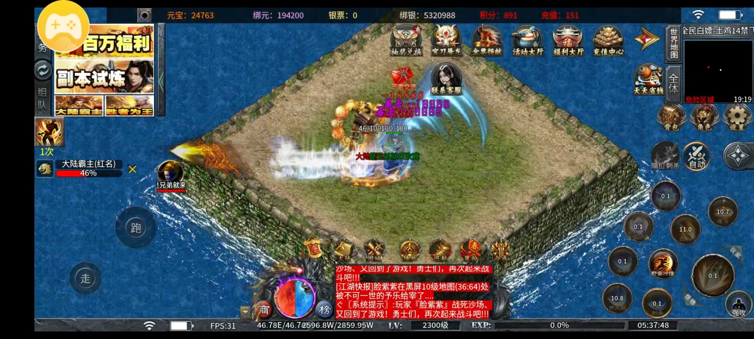 【土鸡专属无限刀】白嫖能玩，但做好14大陆留级的准备 土鸡专属无限刀 图片 9