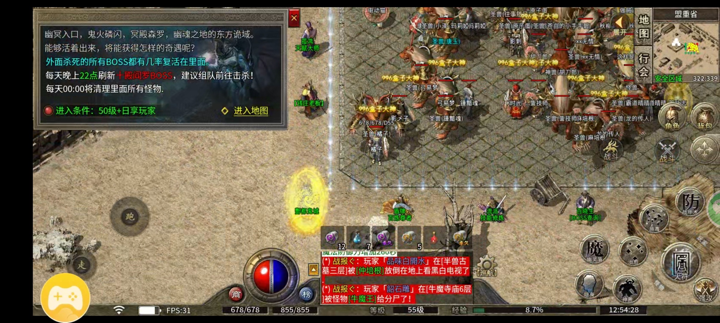 【骏风古龙传奇】你是带头大哥，我是盒子大神，我们来较量一番吧！ 骏风古龙传奇 图片 2