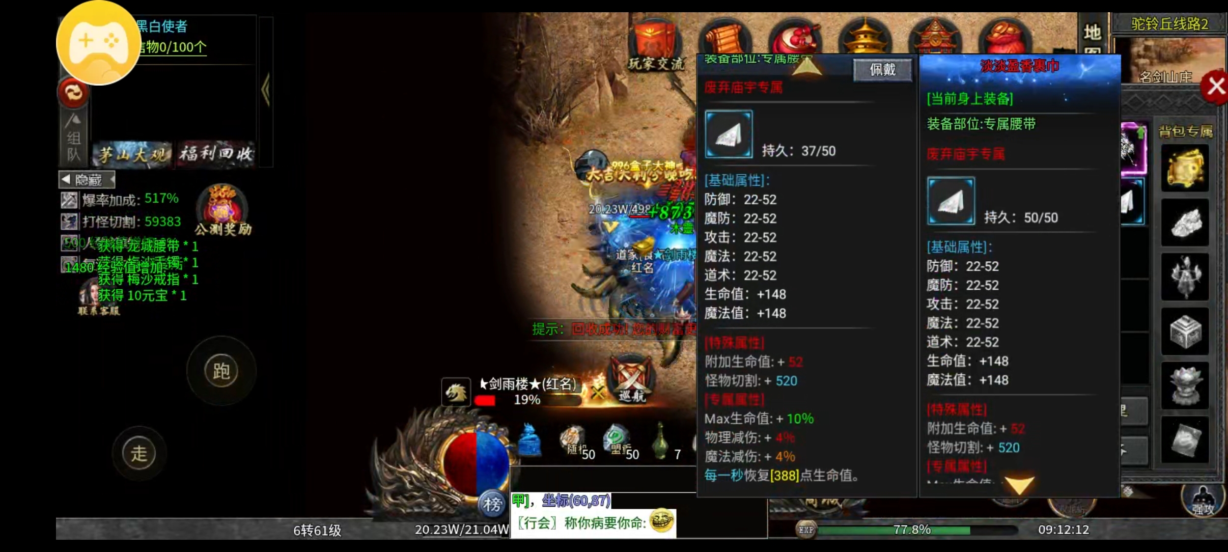 茅山沉默霸业之茅山往事，2-3大陆部分介绍。 茅山沉默霸业 图片 2