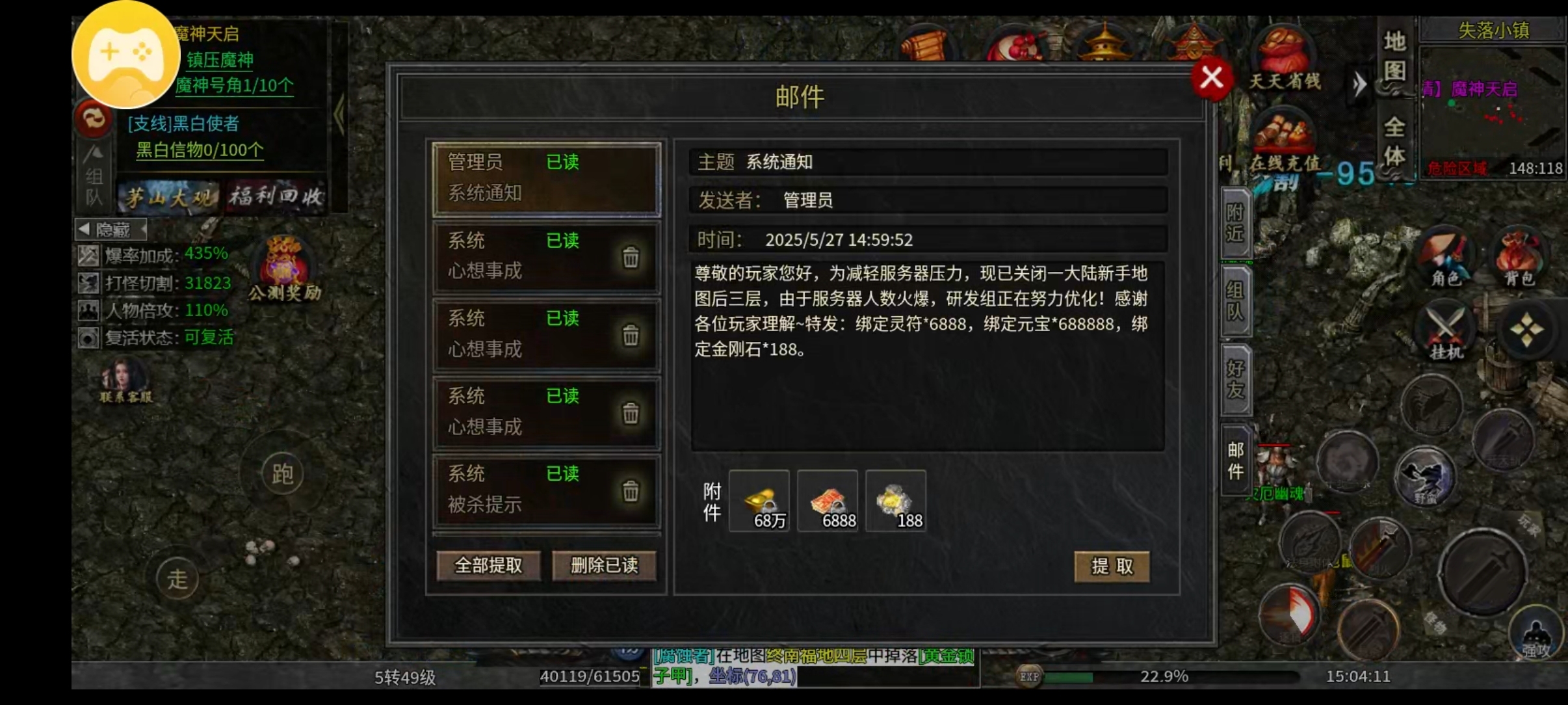 茅山沉默霸业之茅山往事，2-3大陆部分介绍。 茅山沉默霸业 图片 10