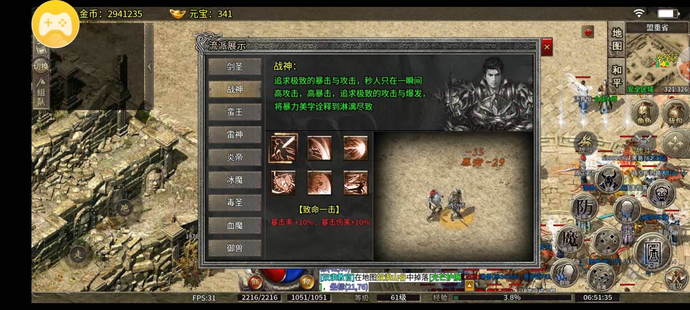 【天烽传奇】每天解锁一点，每天解锁一点，1周后你就可以得到126格的三页大包裹。 天烽传奇 图片 4