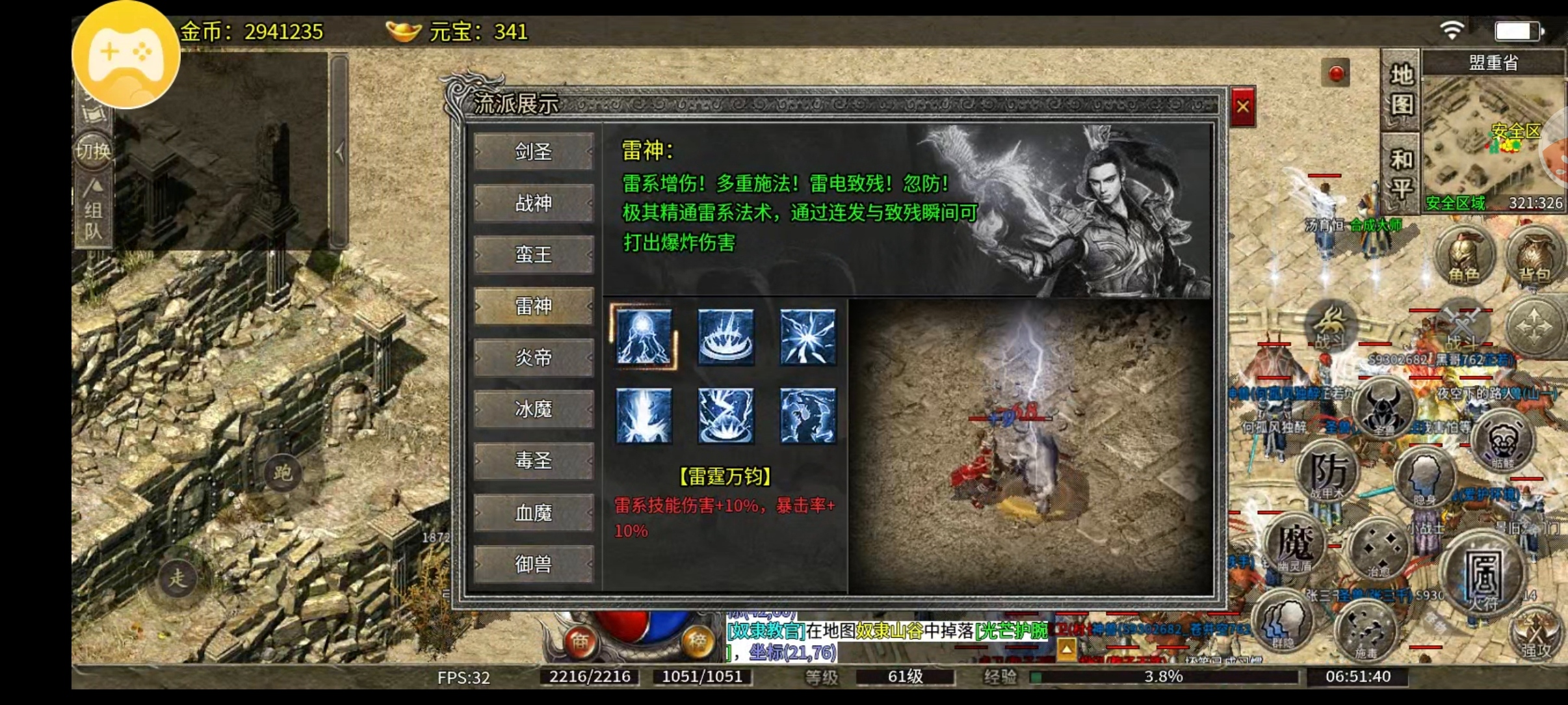 【天烽传奇】每天解锁一点，每天解锁一点，1周后你就可以得到126格的三页大包裹。 天烽传奇 图片 6