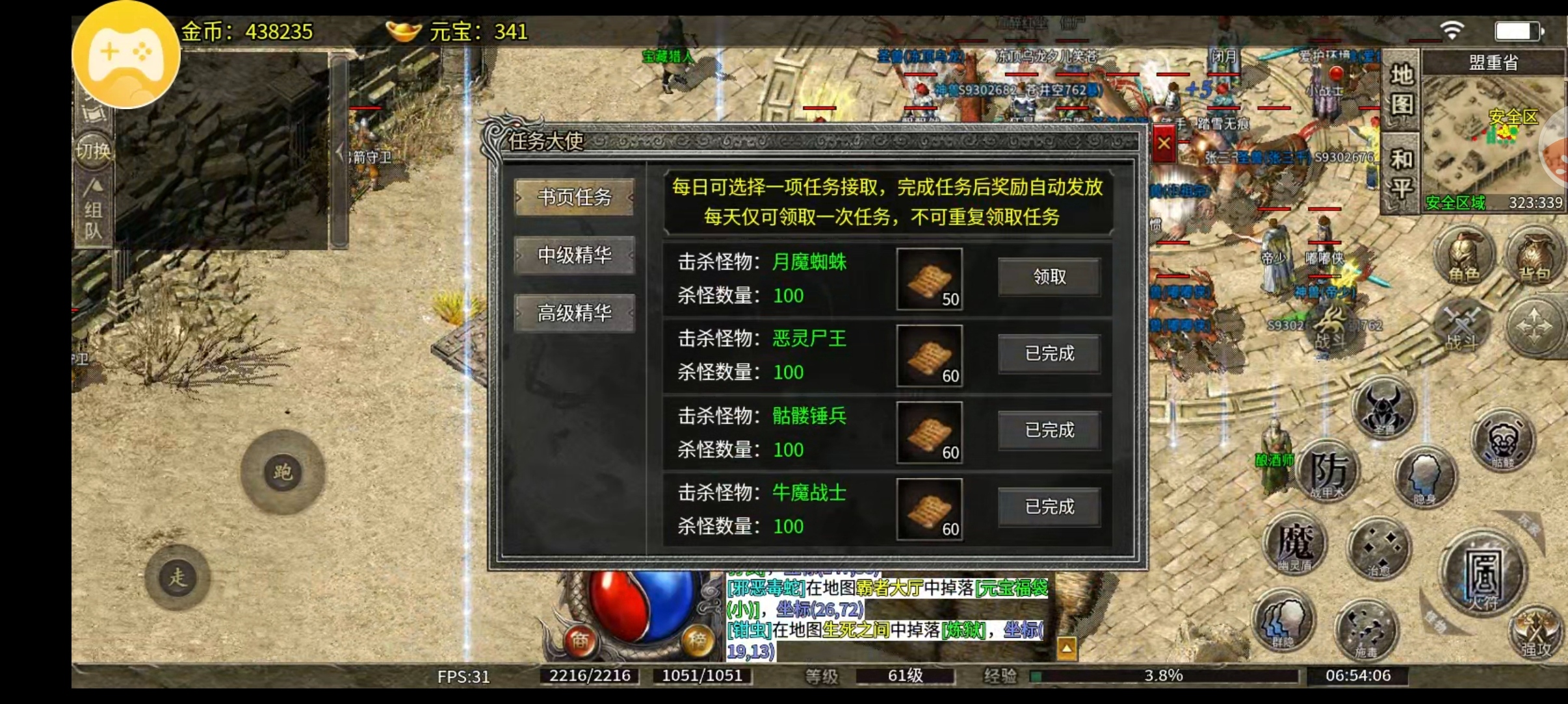 【天烽传奇】每天解锁一点，每天解锁一点，1周后你就可以得到126格的三页大包裹。 天烽传奇 图片 12