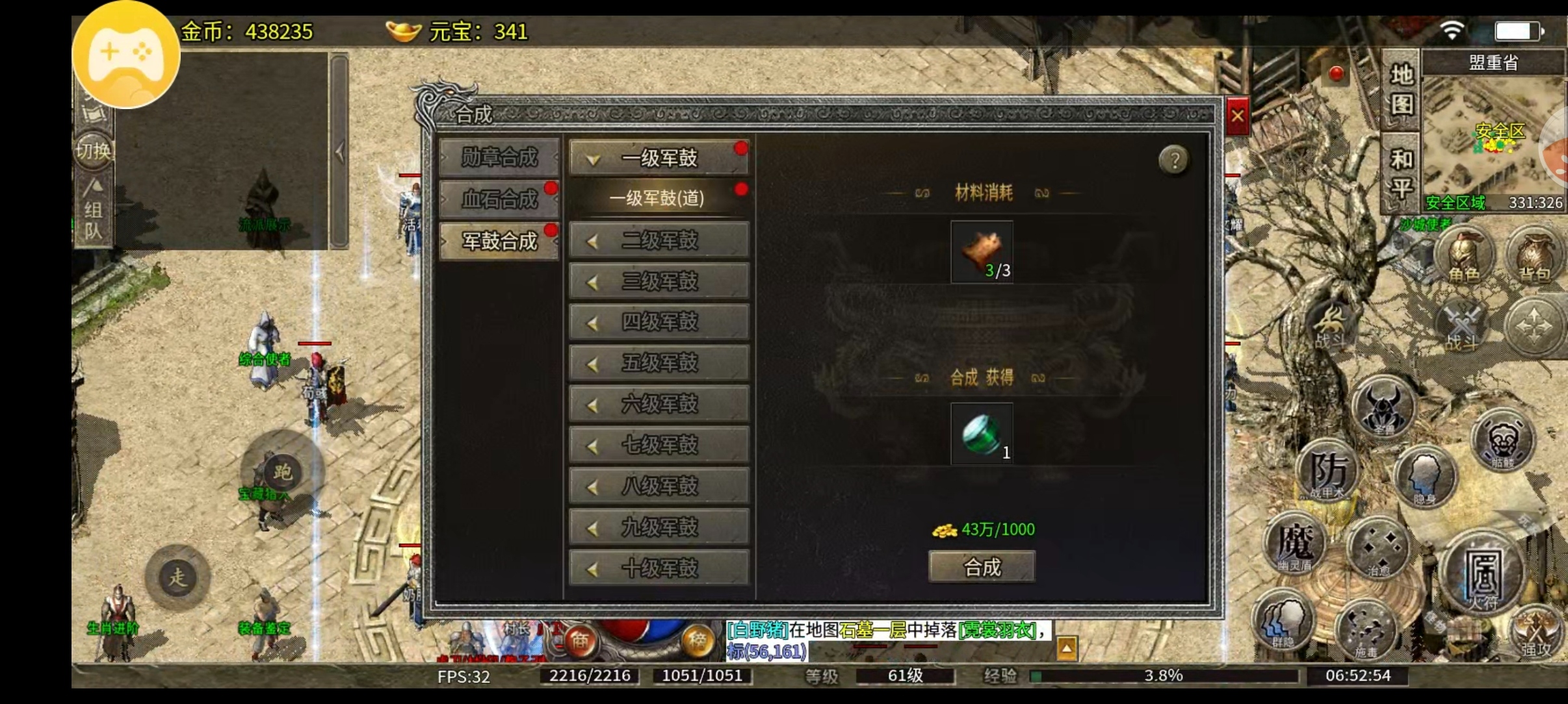 【天烽传奇】每天解锁一点，每天解锁一点，1周后你就可以得到126格的三页大包裹。 天烽传奇 图片 16