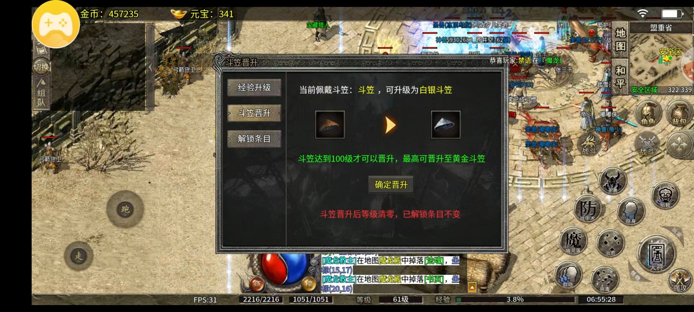 【天烽传奇】每天解锁一点，每天解锁一点，1周后你就可以得到126格的三页大包裹。 天烽传奇 图片 18