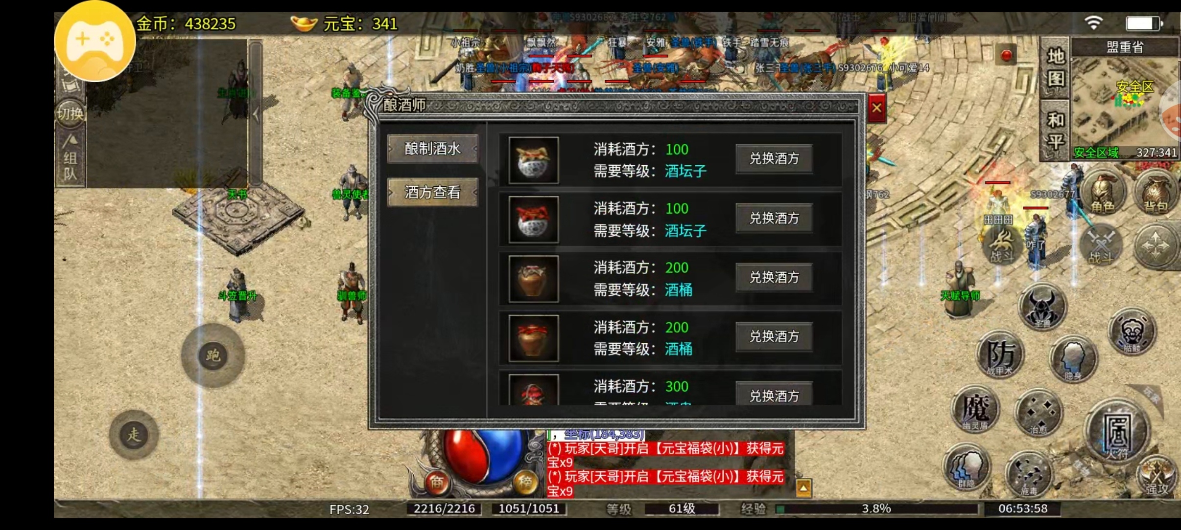 【天烽传奇】每天解锁一点，每天解锁一点，1周后你就可以得到126格的三页大包裹。 天烽传奇 图片 20
