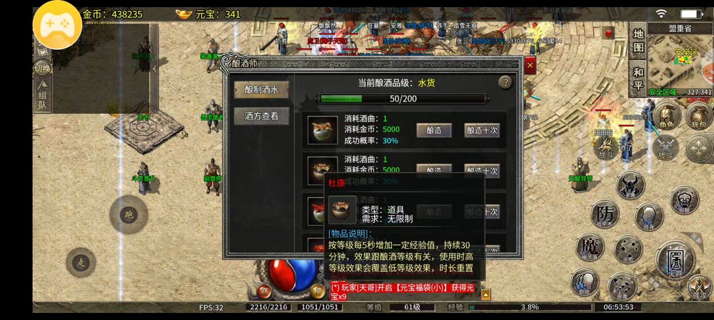 【天烽传奇】每天解锁一点，每天解锁一点，1周后你就可以得到126格的三页大包裹。 天烽传奇 图片 21
