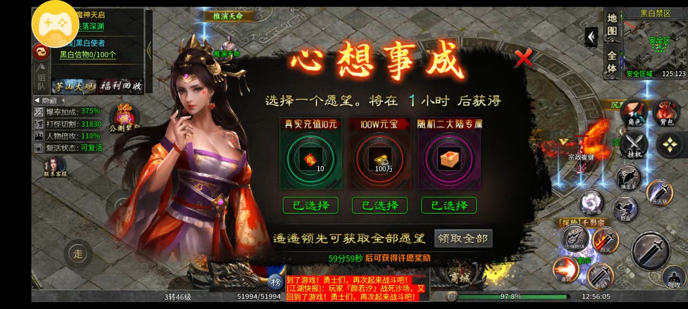茅山沉默霸业之茅山往事，2-3大陆部分介绍。 茅山沉默霸业 图片 6
