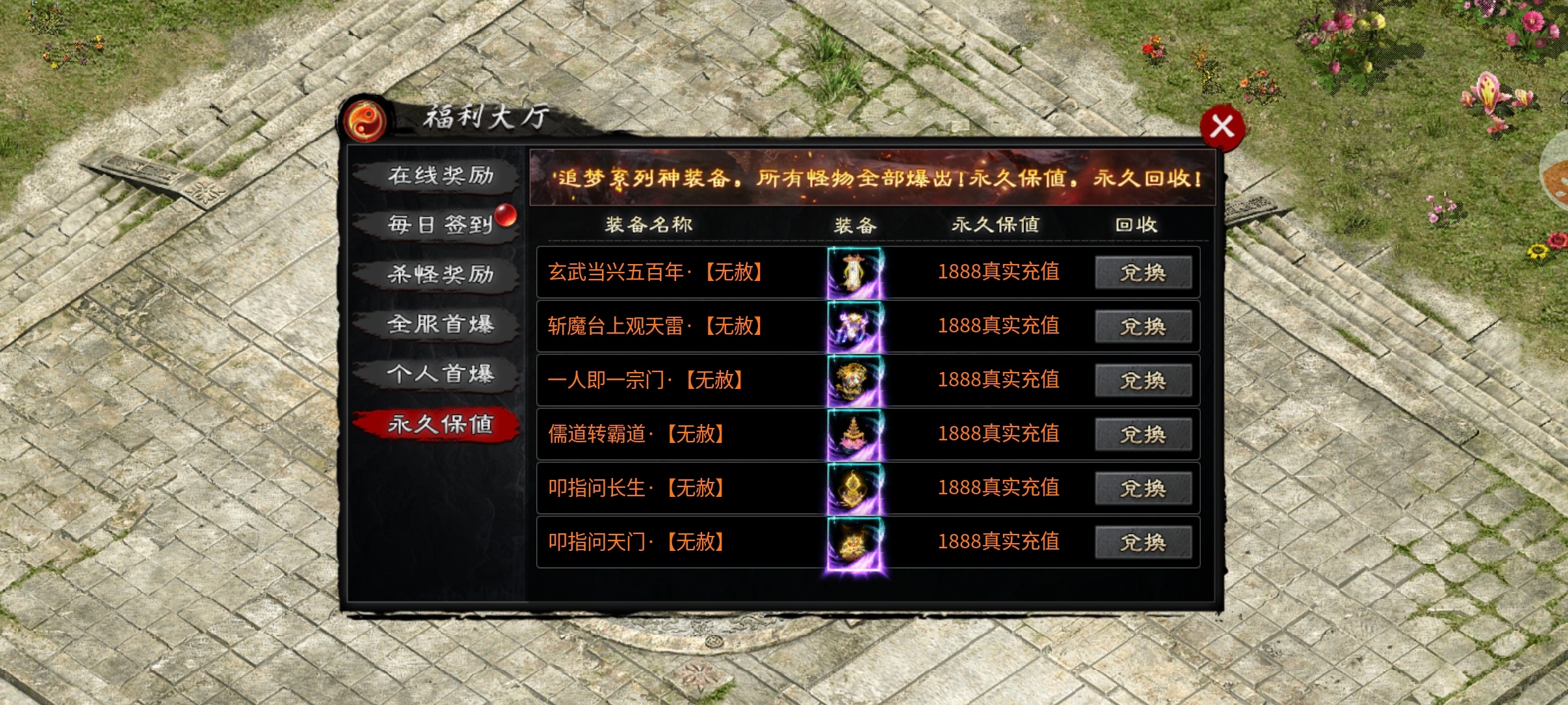 茅山沉默霸业之茅山往事，2-3大陆部分介绍。 茅山沉默霸业 图片 8