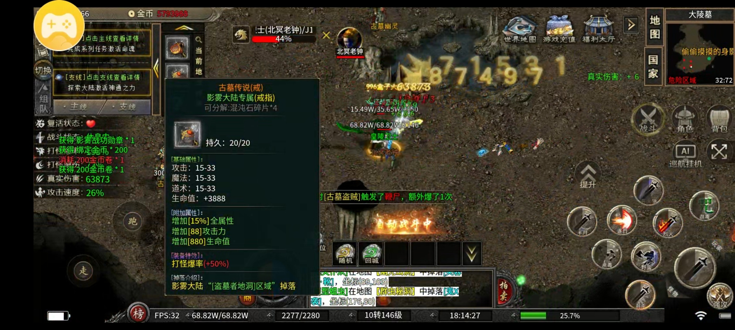 云岚沉默，人皇试炼，一款人气爆火的沉默大服。 云岚沉默 图片 16