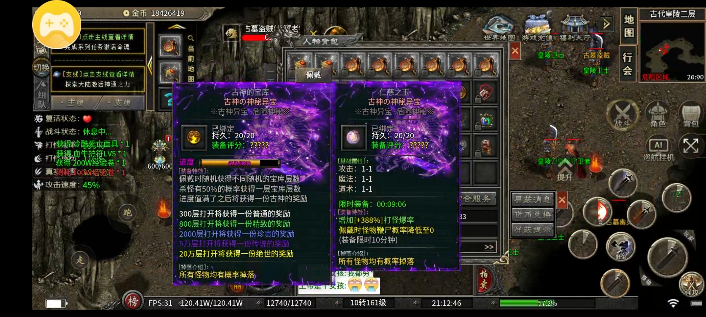 云岚沉默，人皇试炼，一款人气爆火的沉默大服。 云岚沉默 图片 19