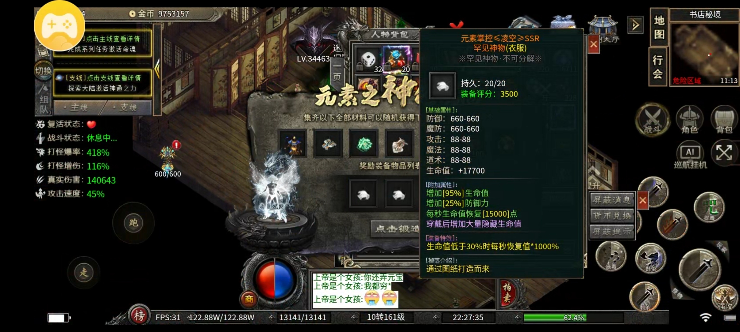 云岚沉默，人皇试炼，一款人气爆火的沉默大服。 云岚沉默 图片 21