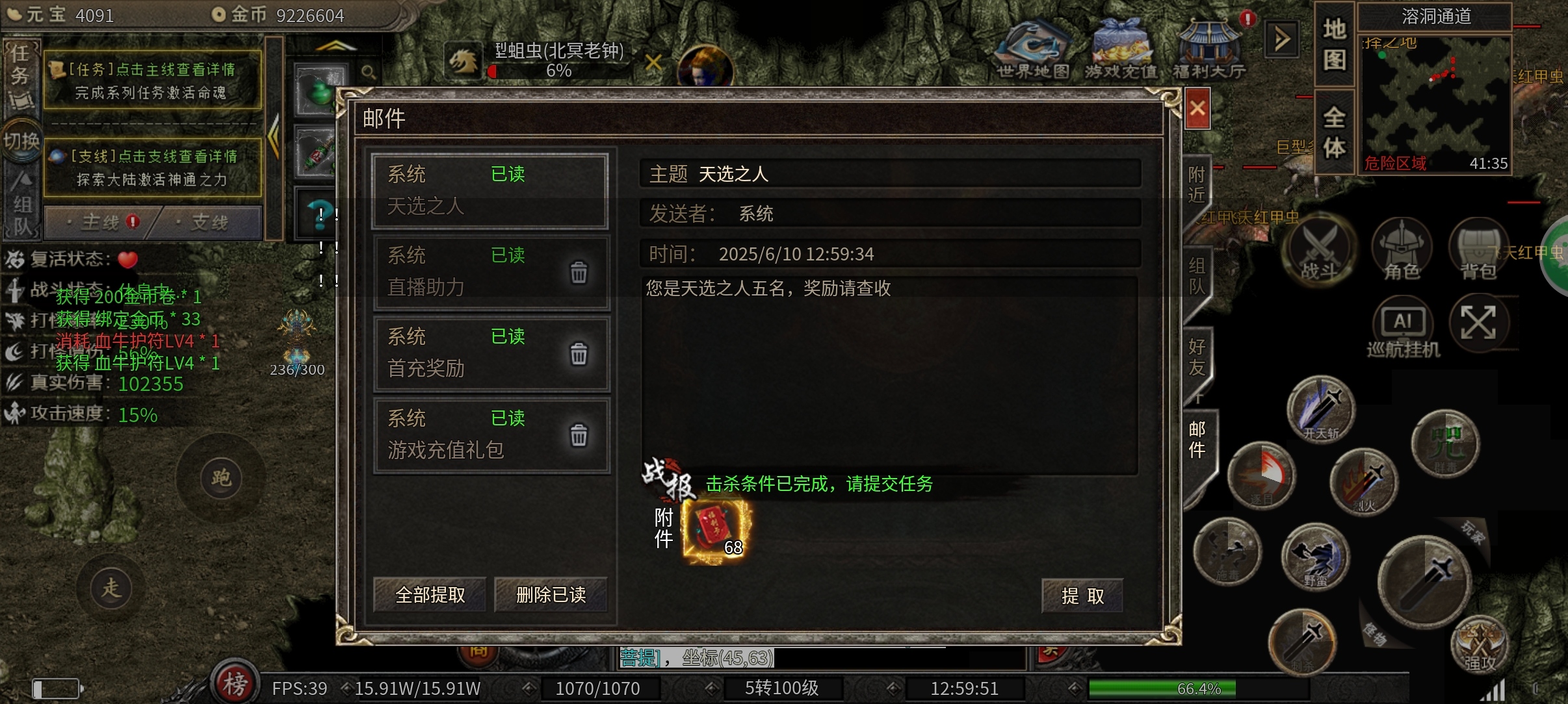 云岚沉默，人皇试炼，一款人气爆火的沉默大服。 云岚沉默 图片 9
