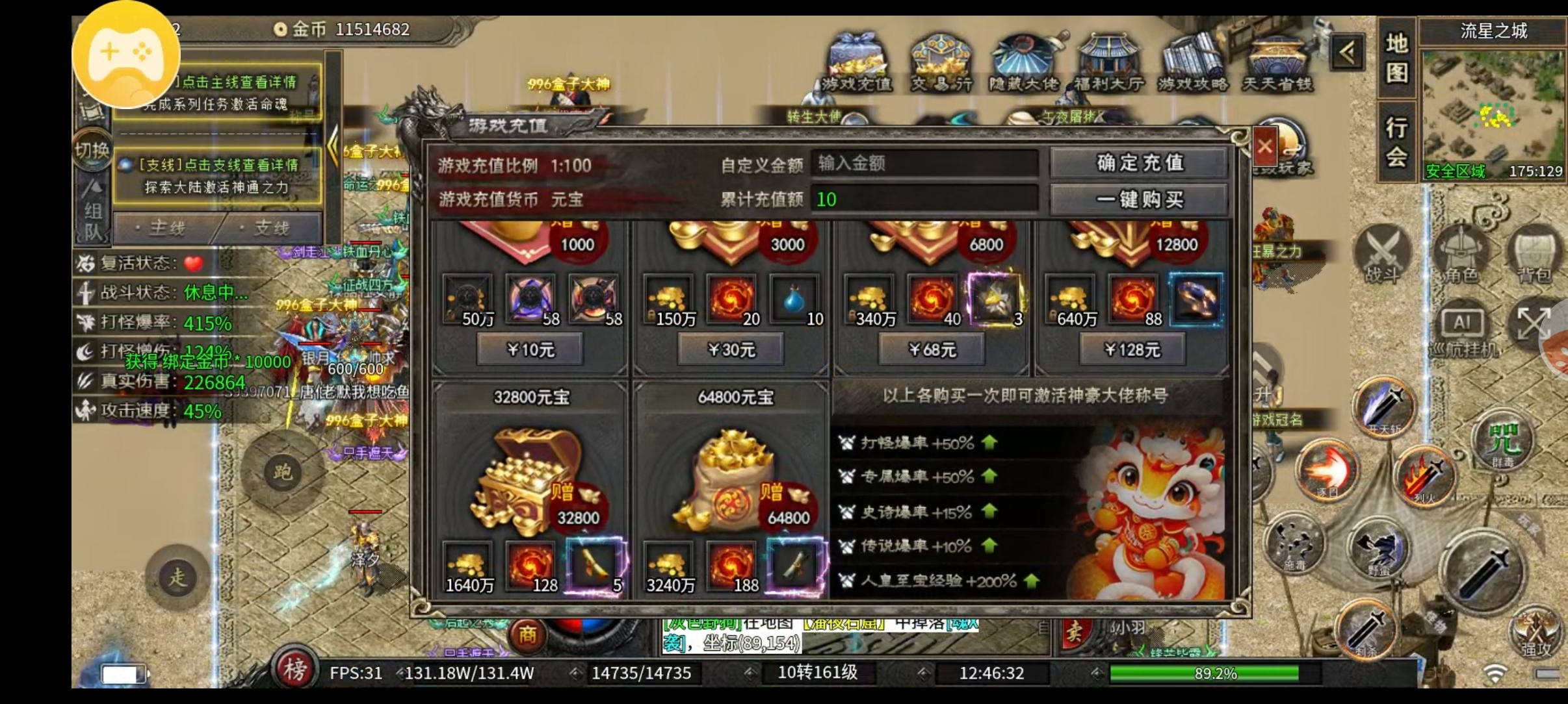 云岚沉默，人皇试炼，一款人气爆火的沉默大服。 云岚沉默 图片 6