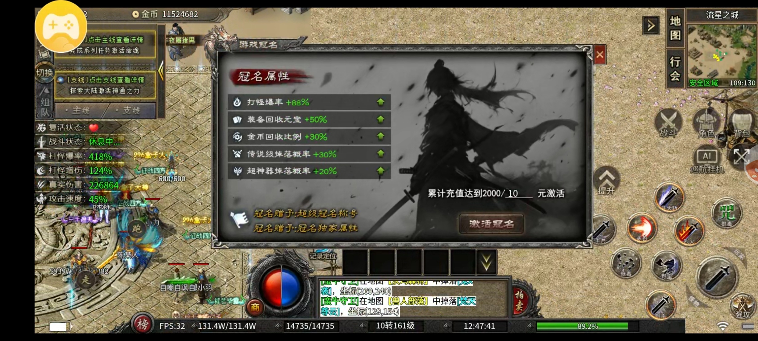 云岚沉默，人皇试炼，一款人气爆火的沉默大服。 云岚沉默 图片 7