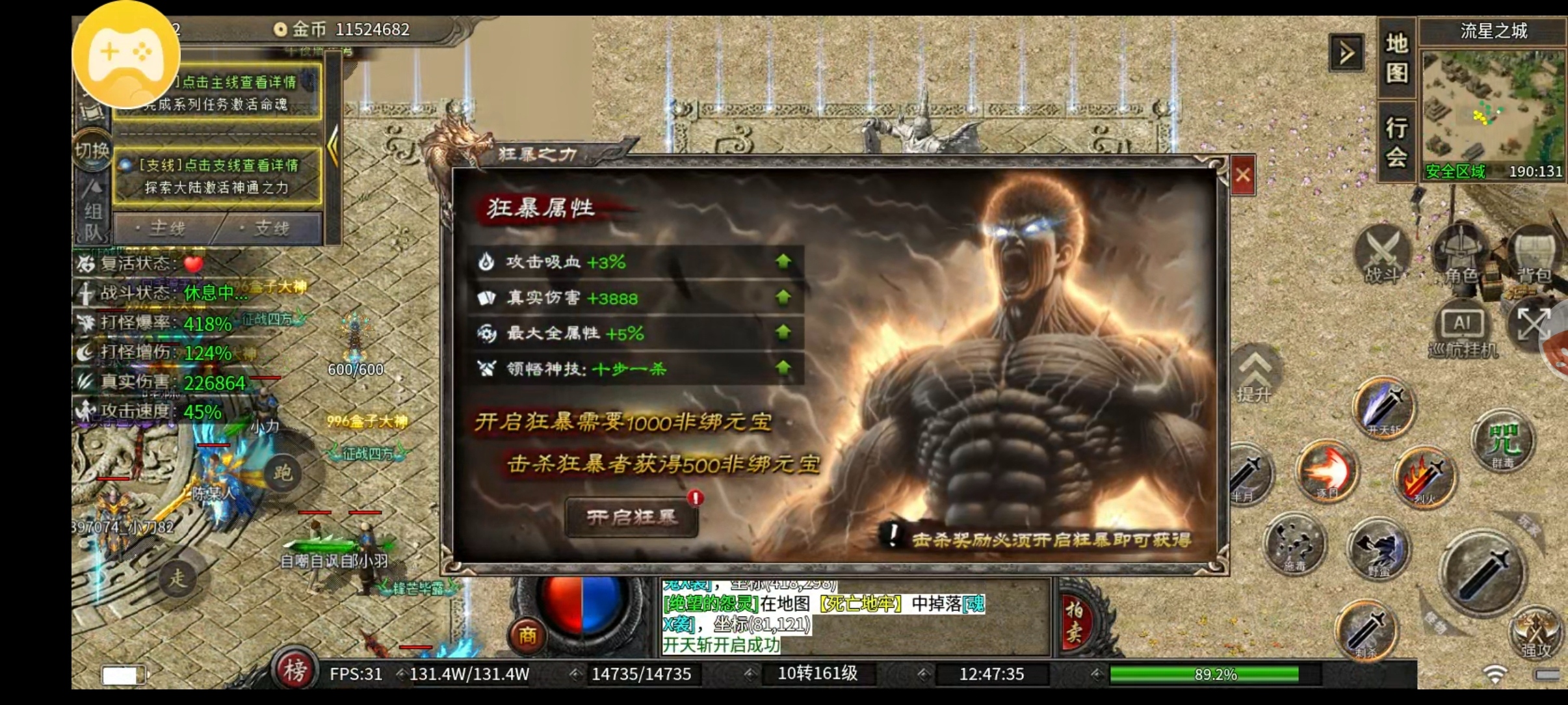 云岚沉默，人皇试炼，一款人气爆火的沉默大服。 云岚沉默 图片 8