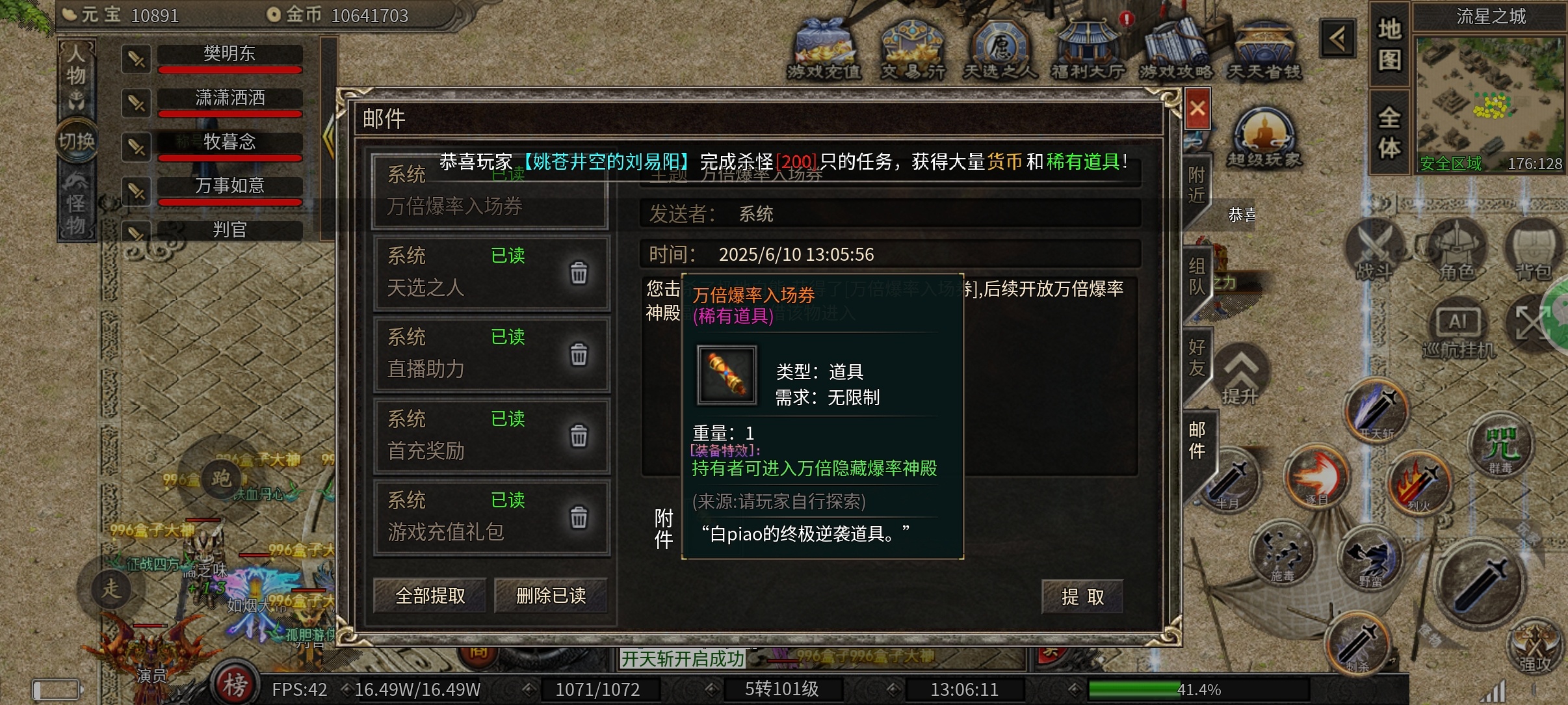云岚沉默，人皇试炼，一款人气爆火的沉默大服。 云岚沉默 图片 11