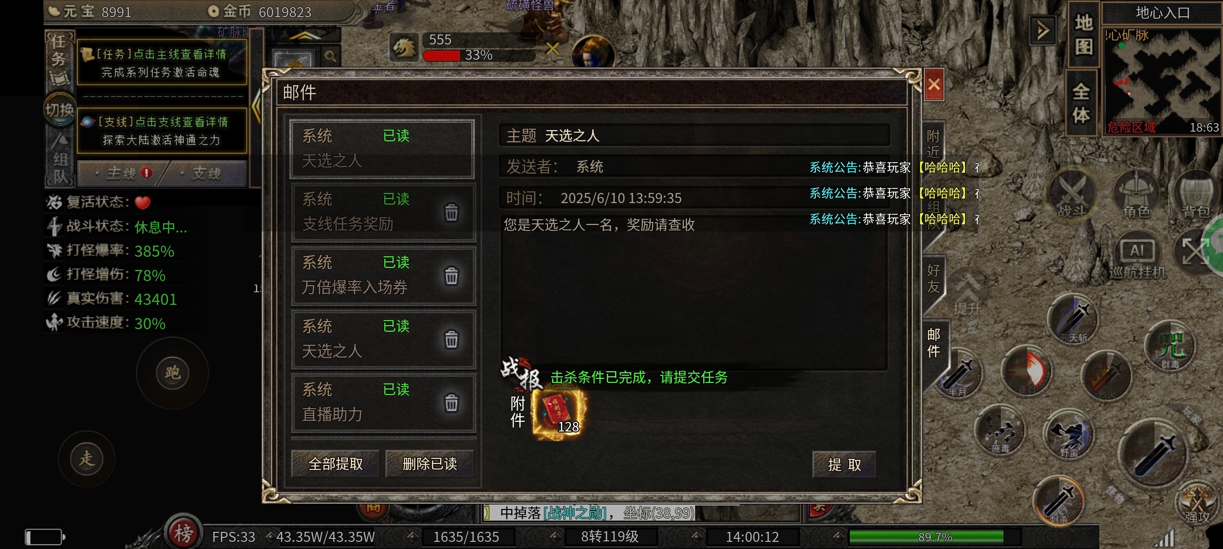 云岚沉默，人皇试炼，一款人气爆火的沉默大服。 云岚沉默 图片 14
