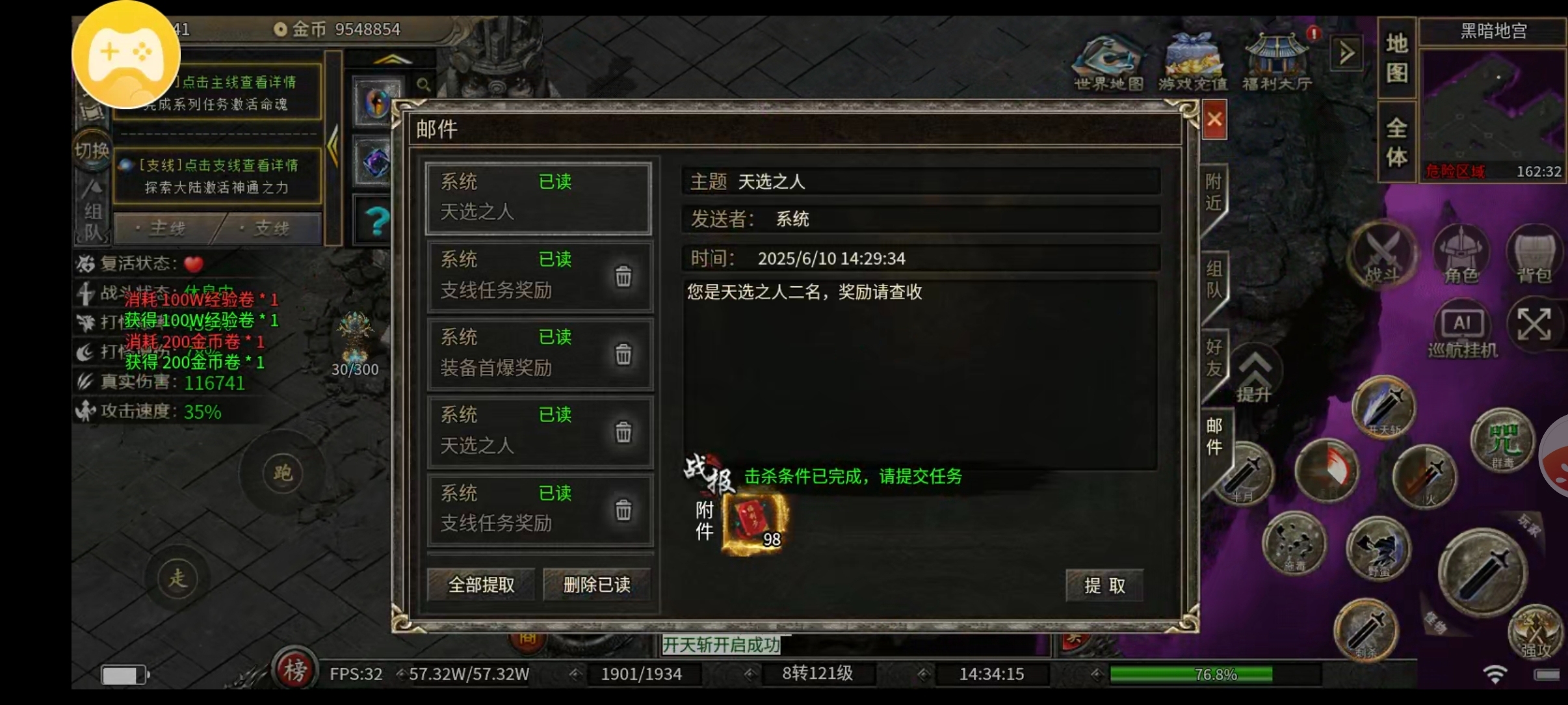 云岚沉默，人皇试炼，一款人气爆火的沉默大服。 云岚沉默 图片 15